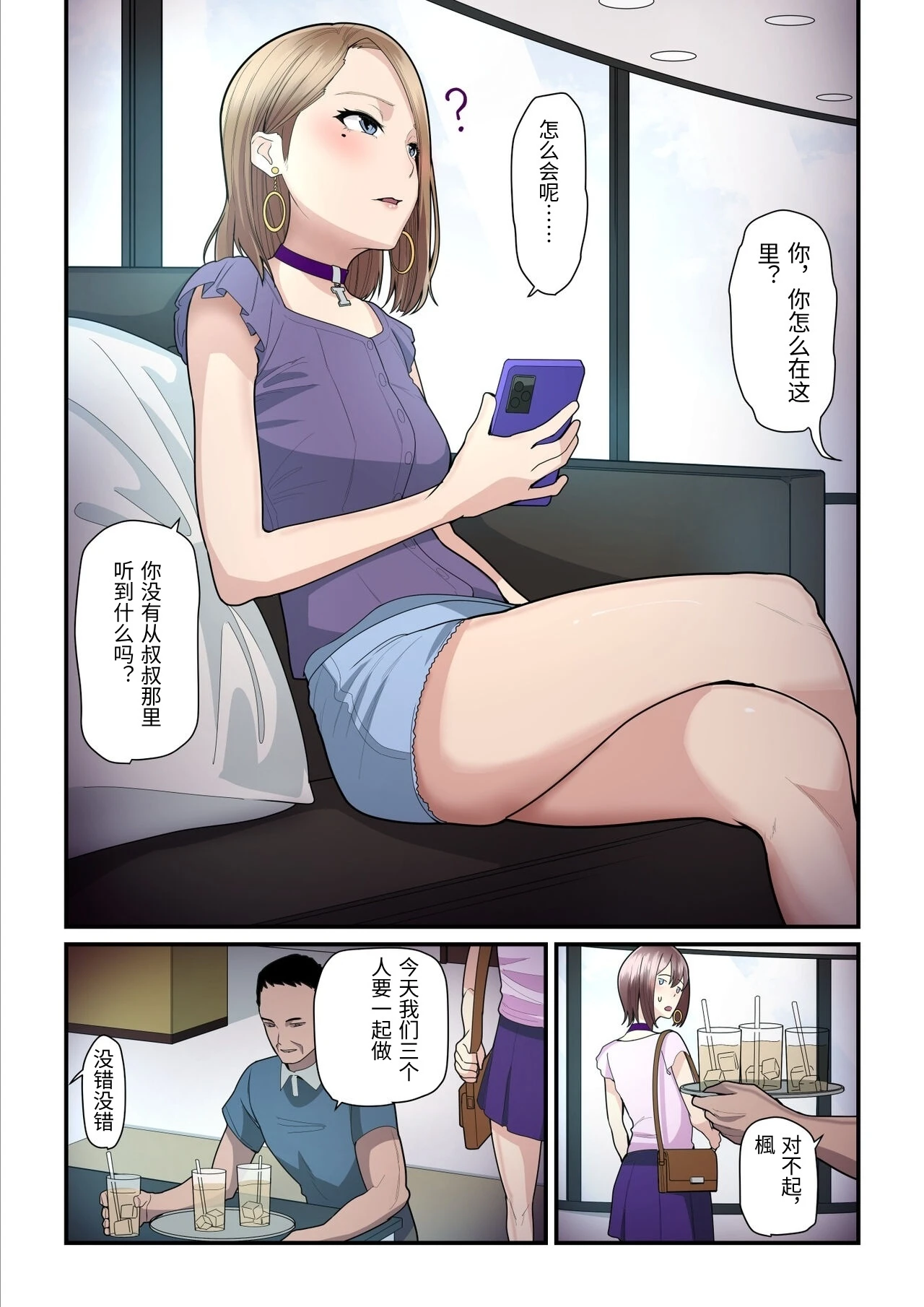 หน้า 14