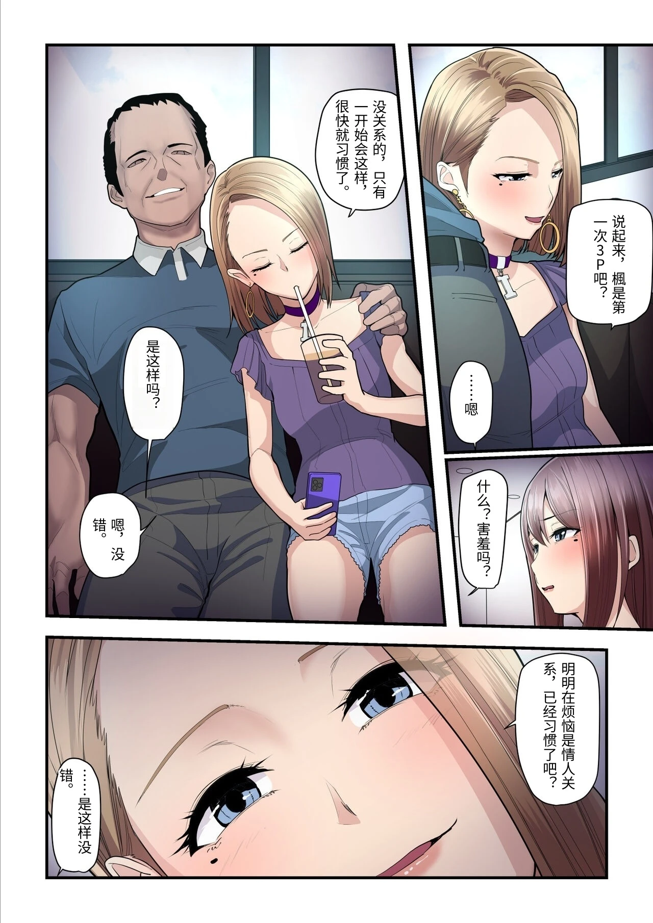 หน้า 15