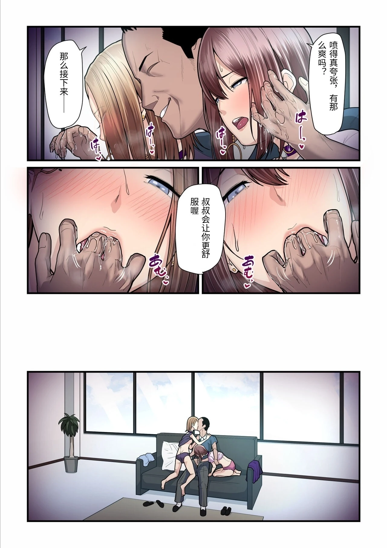 หน้า 26