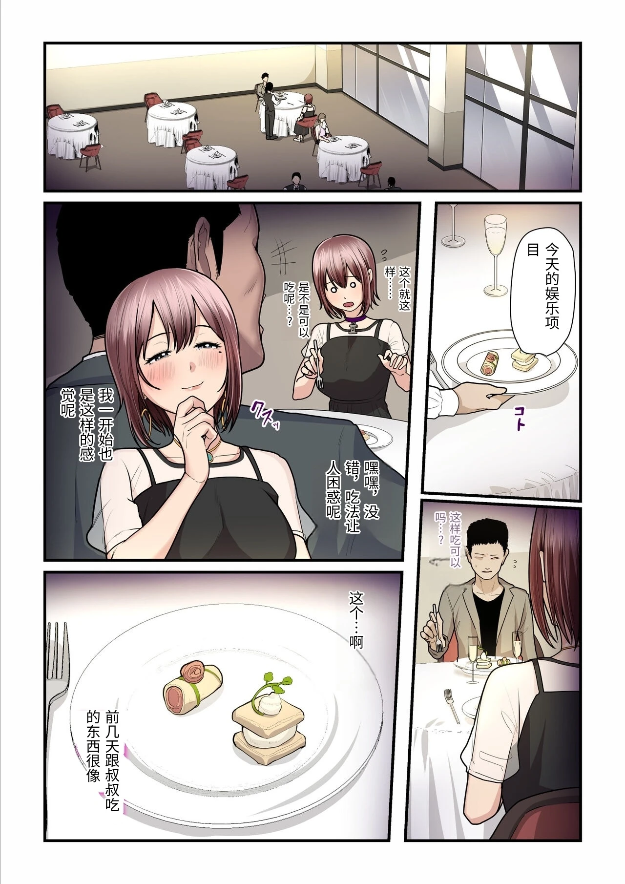 หน้า 48