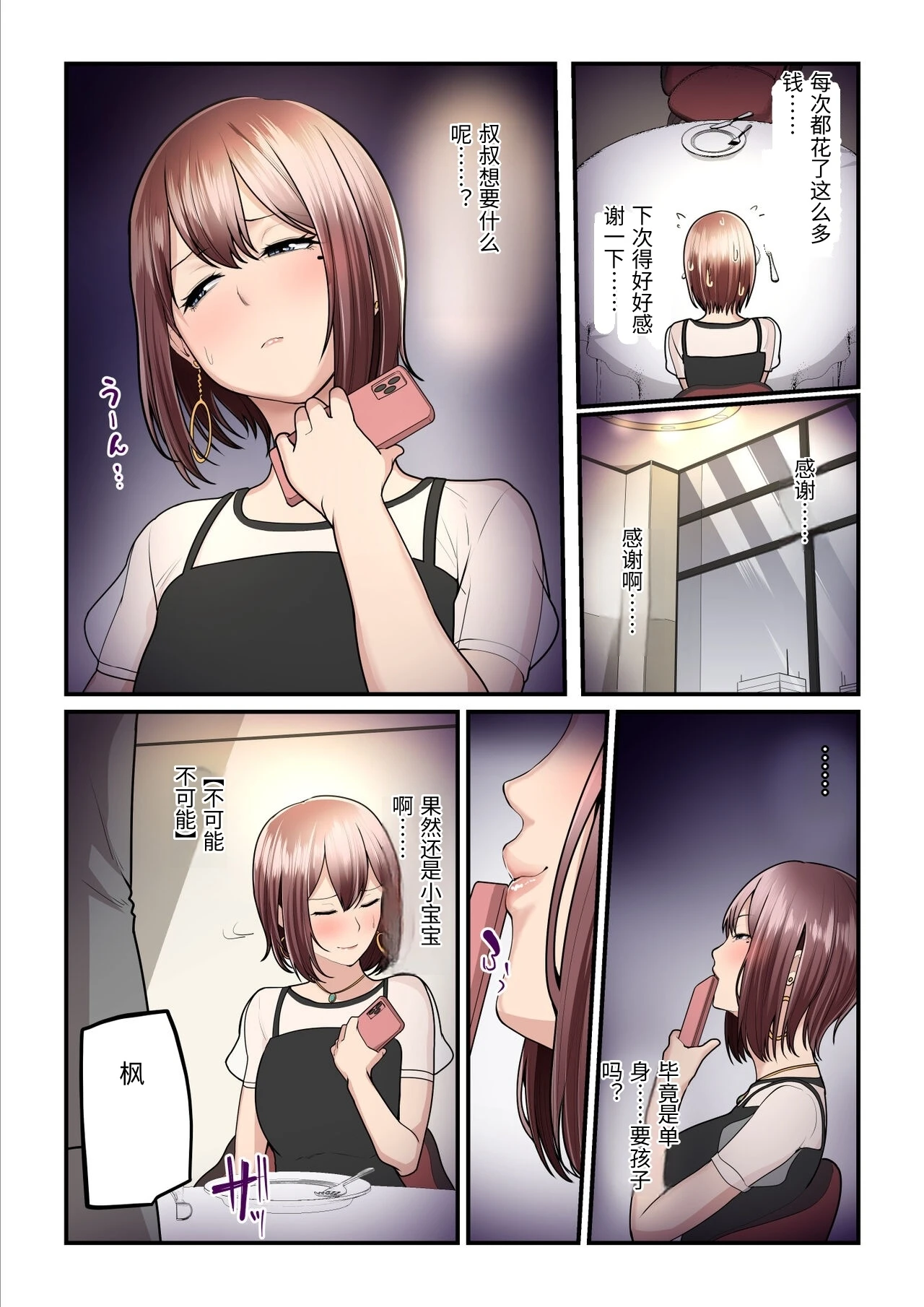 หน้า 51