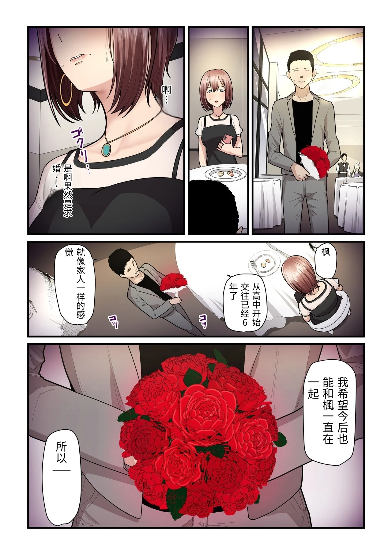 หน้า 52