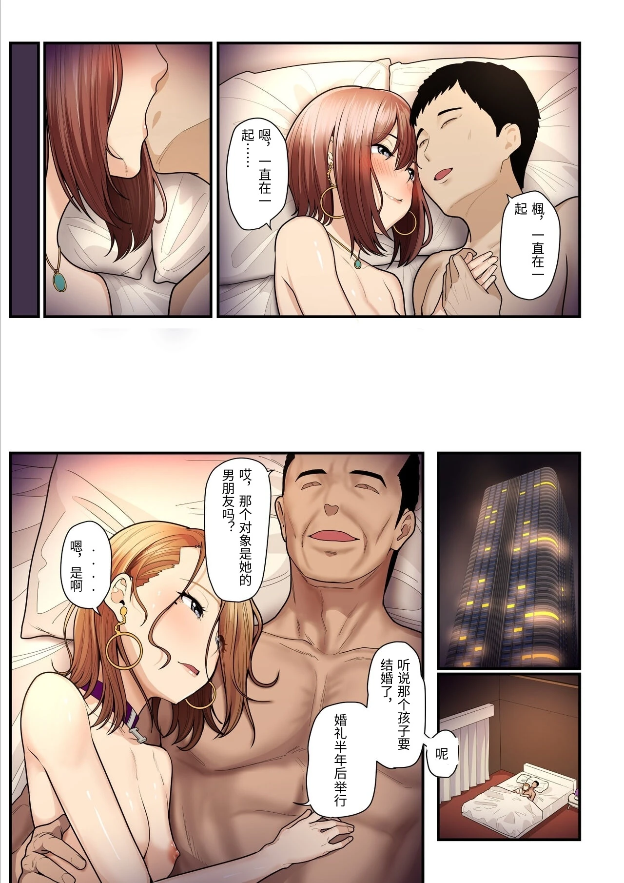 หน้า 55