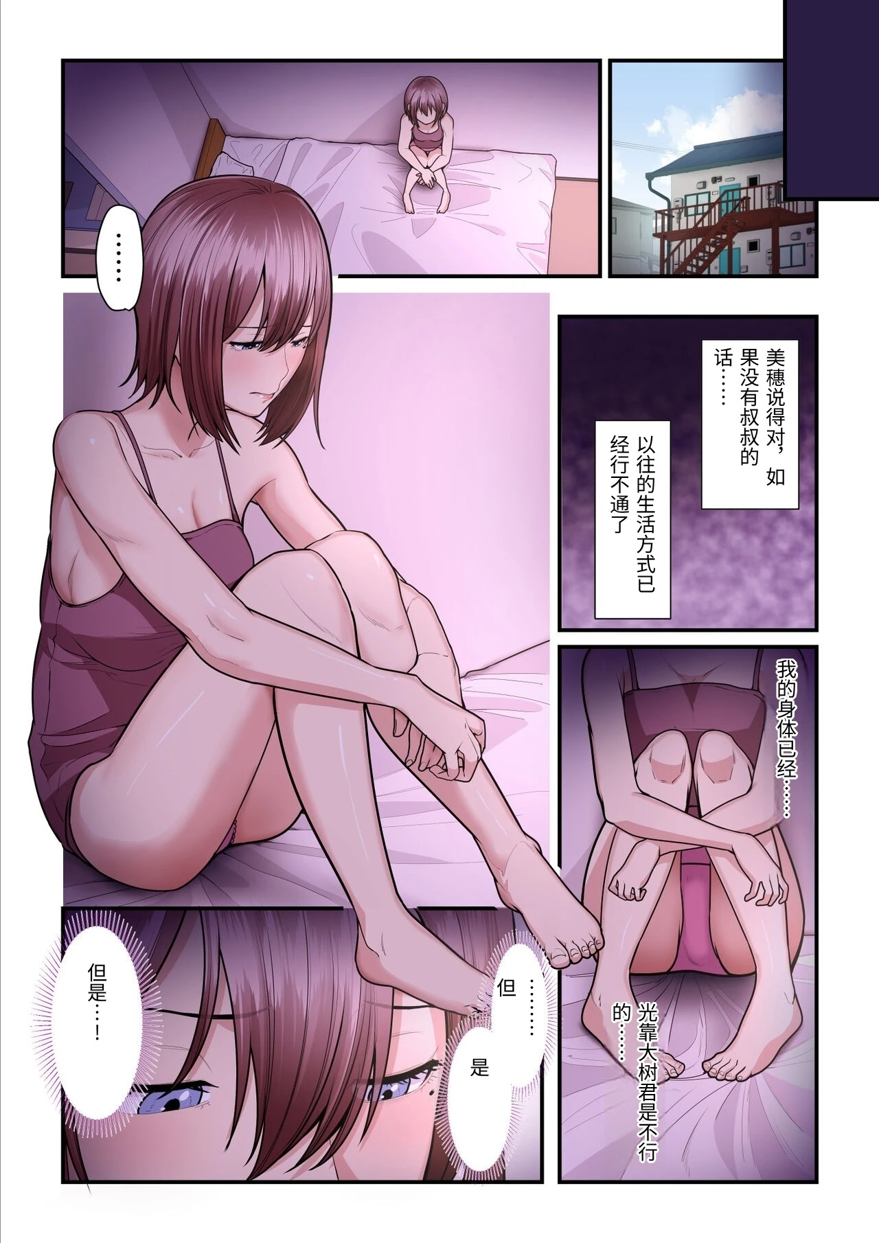 หน้า 68