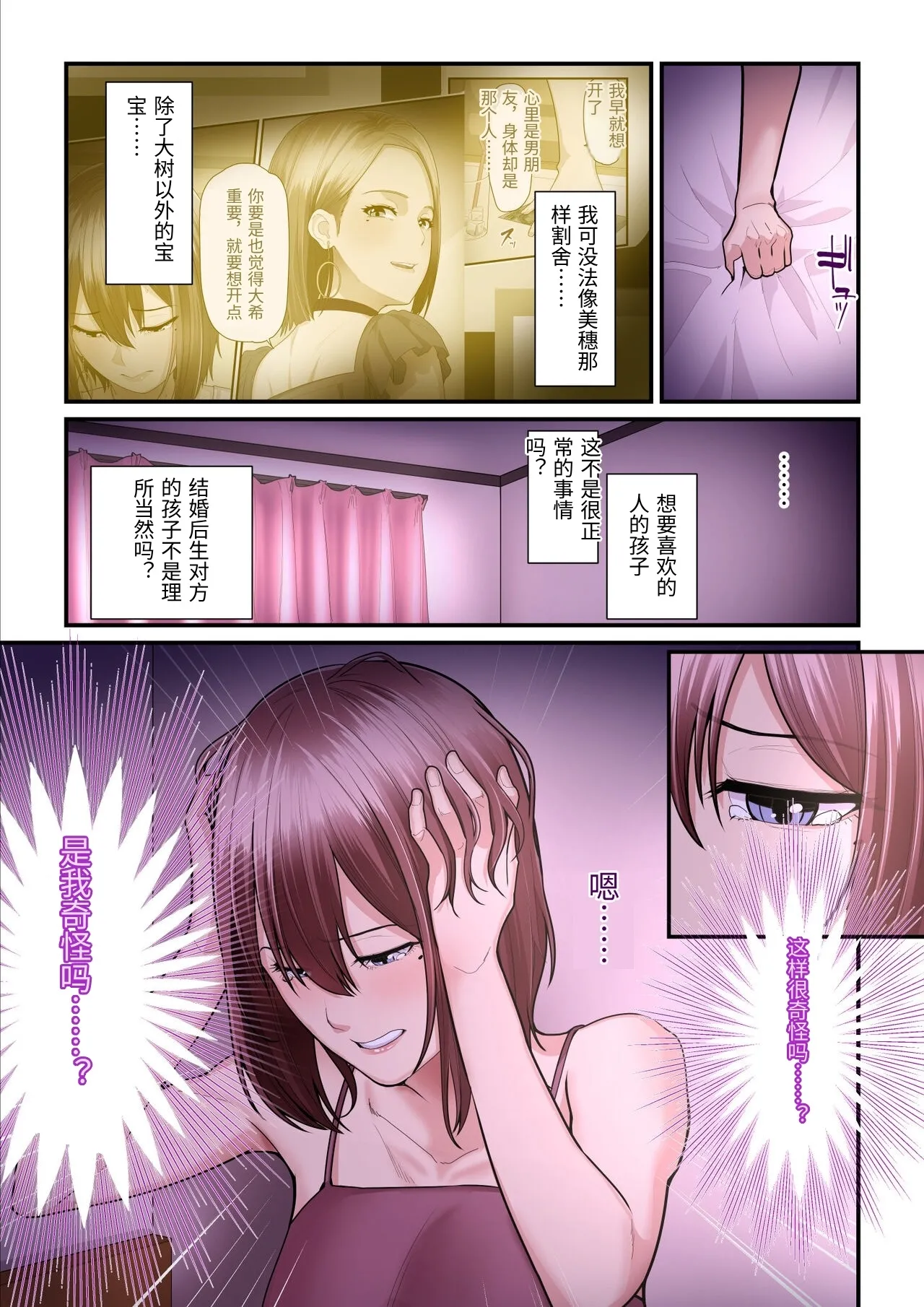 หน้า 69