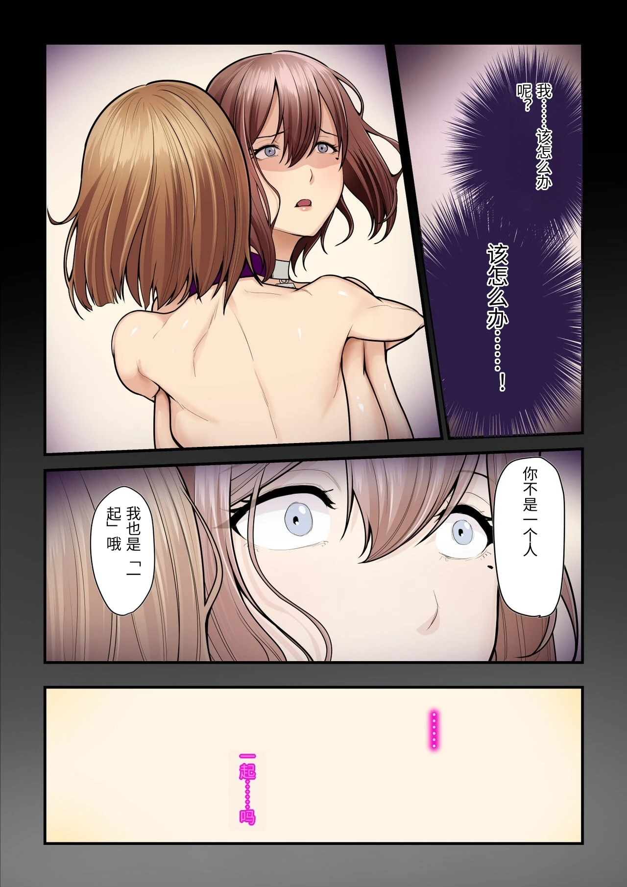 หน้า 70