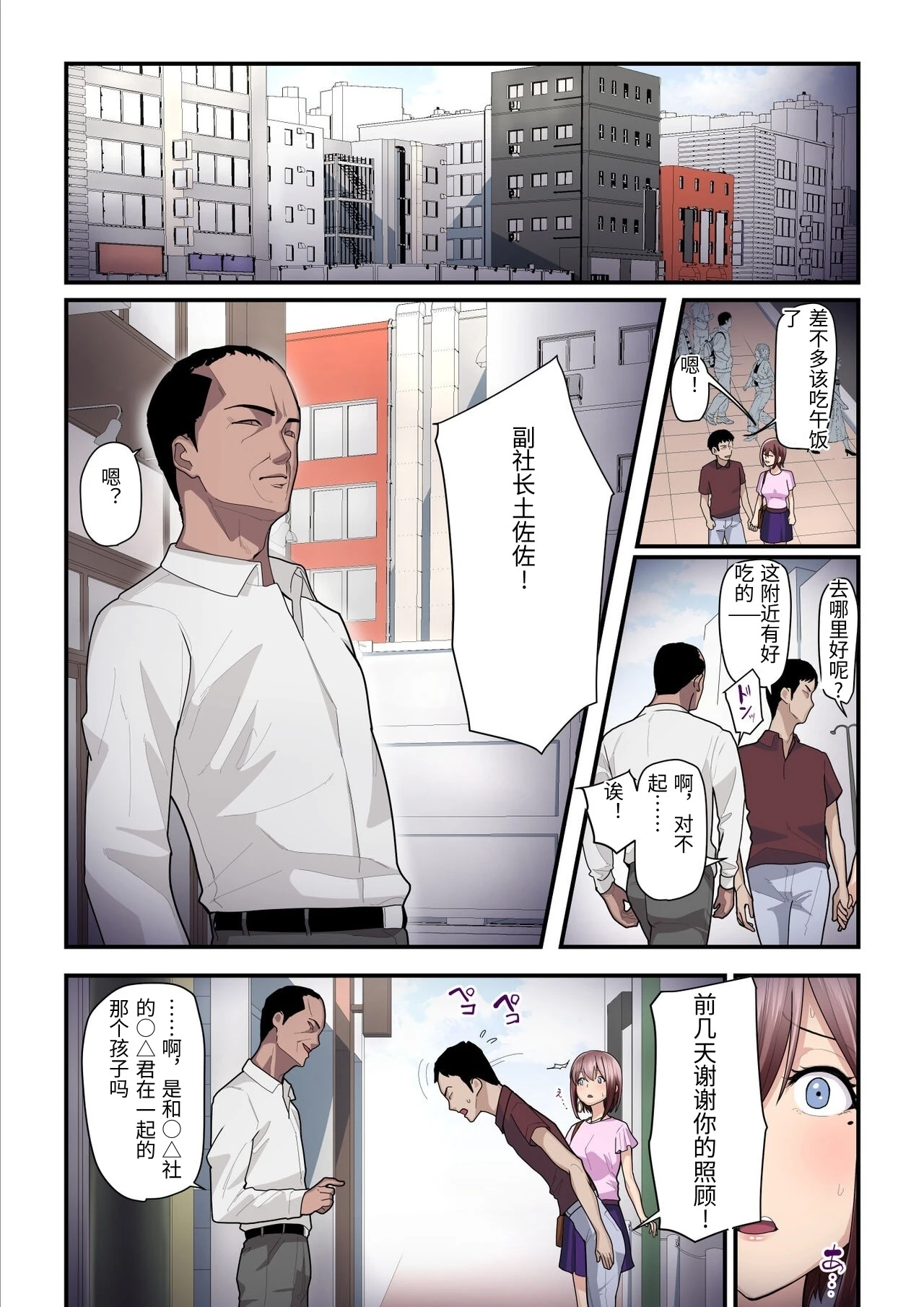 หน้า 73