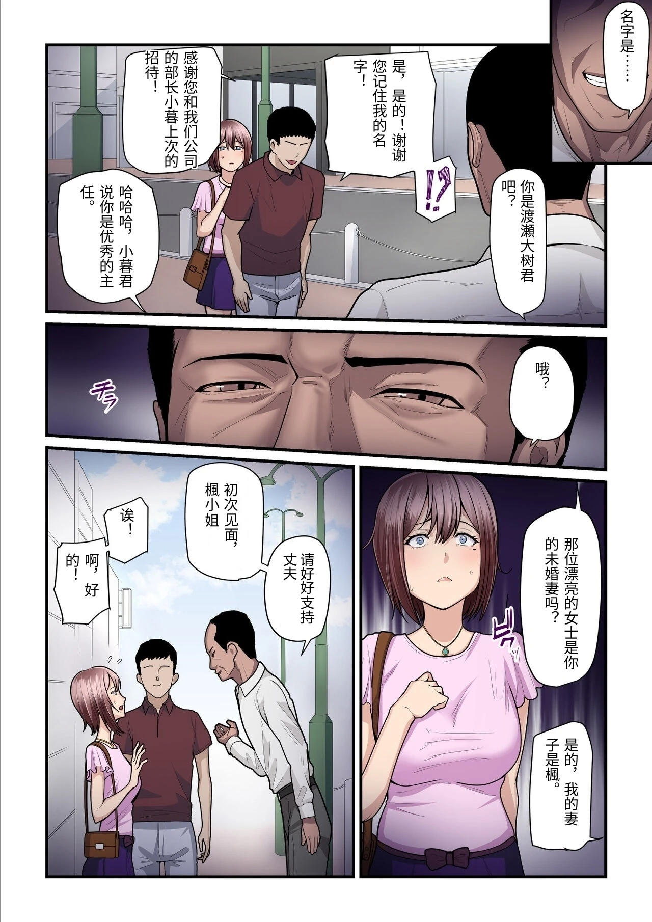 หน้า 74