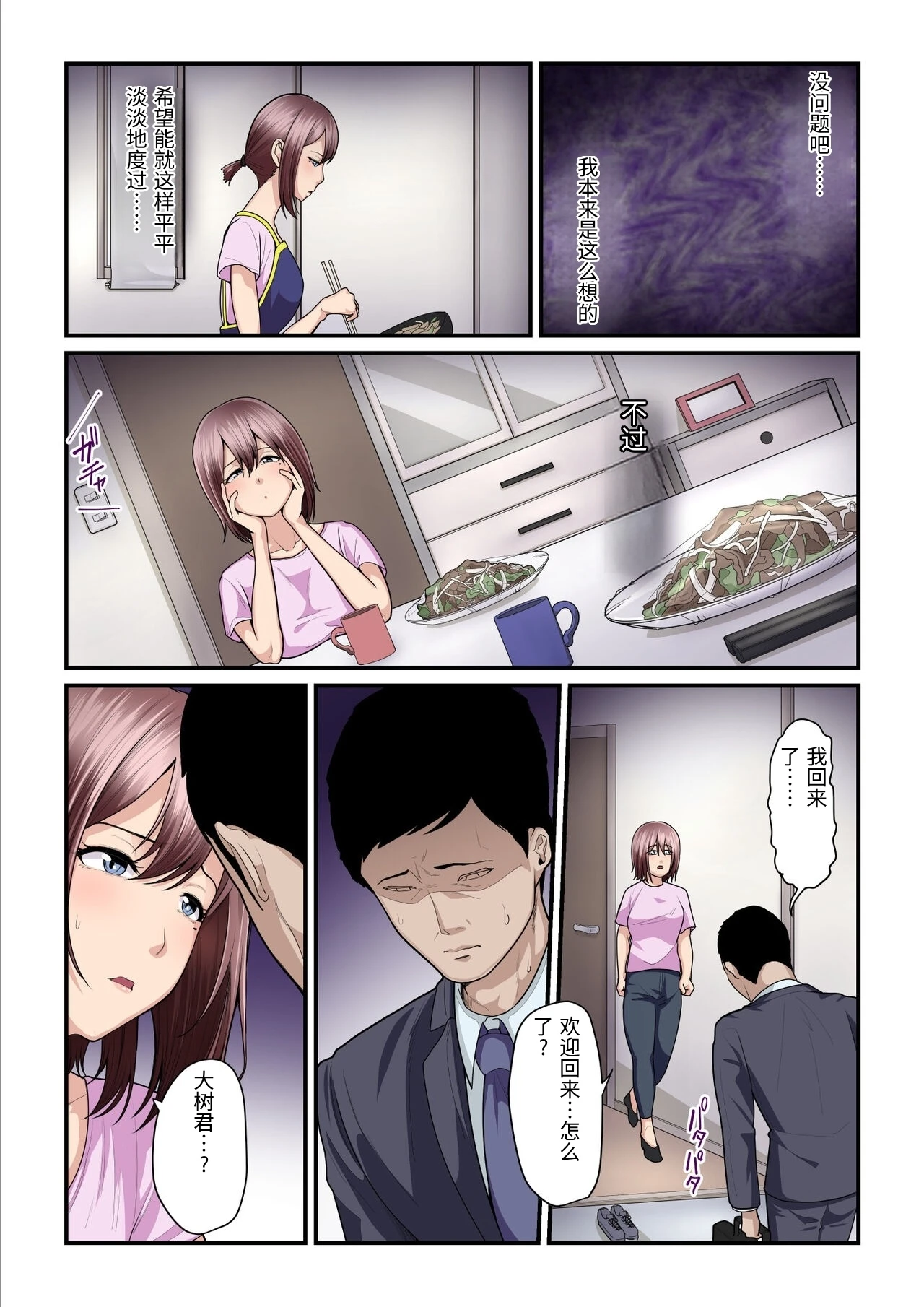หน้า 77