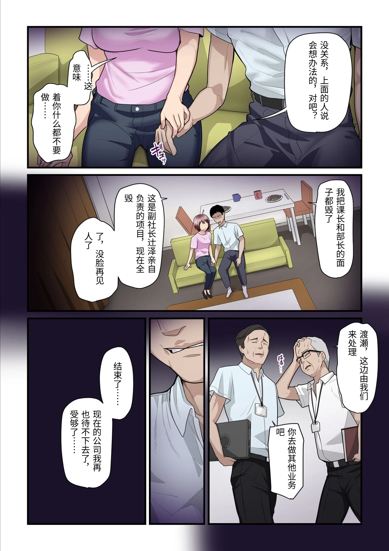 หน้า 79
