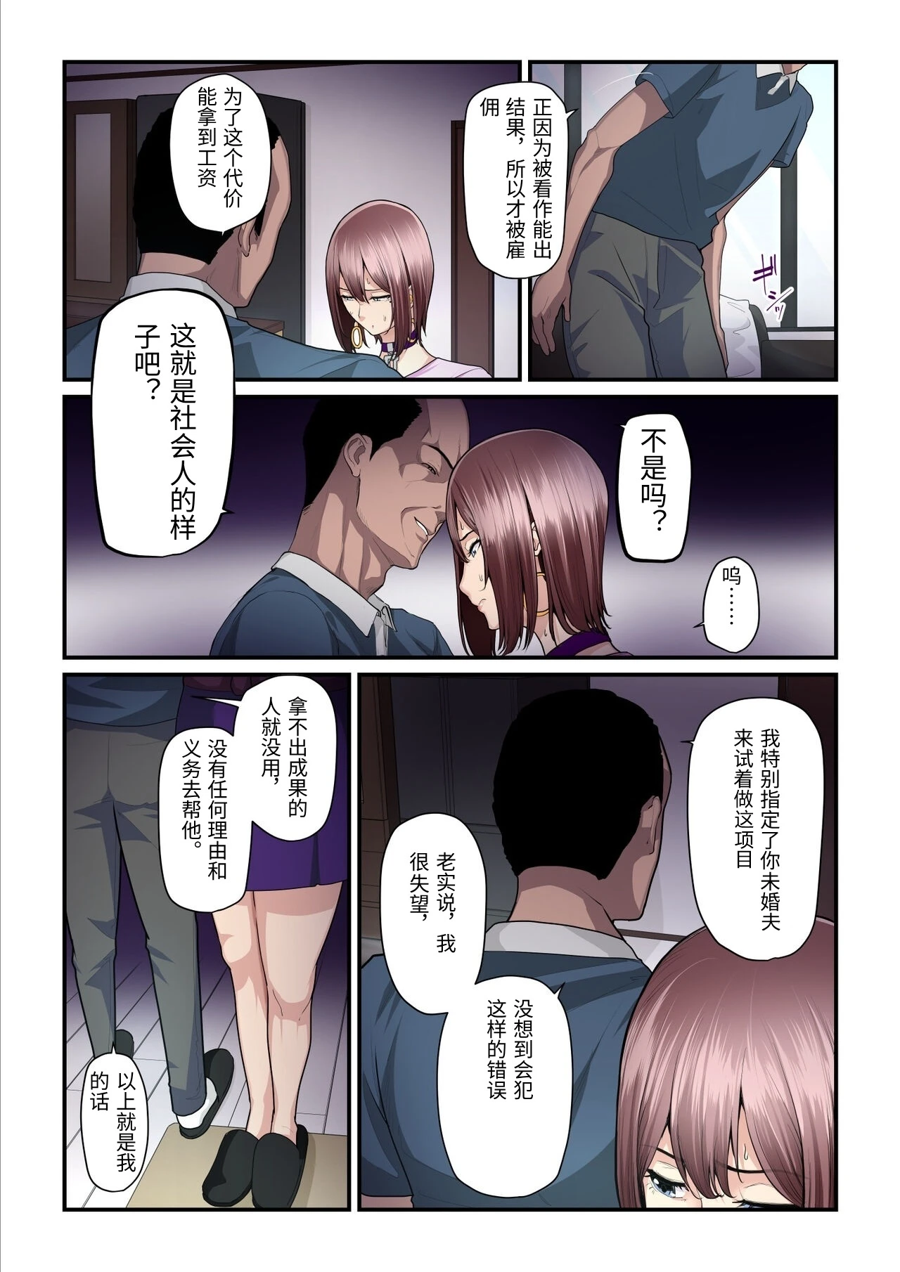 หน้า 86