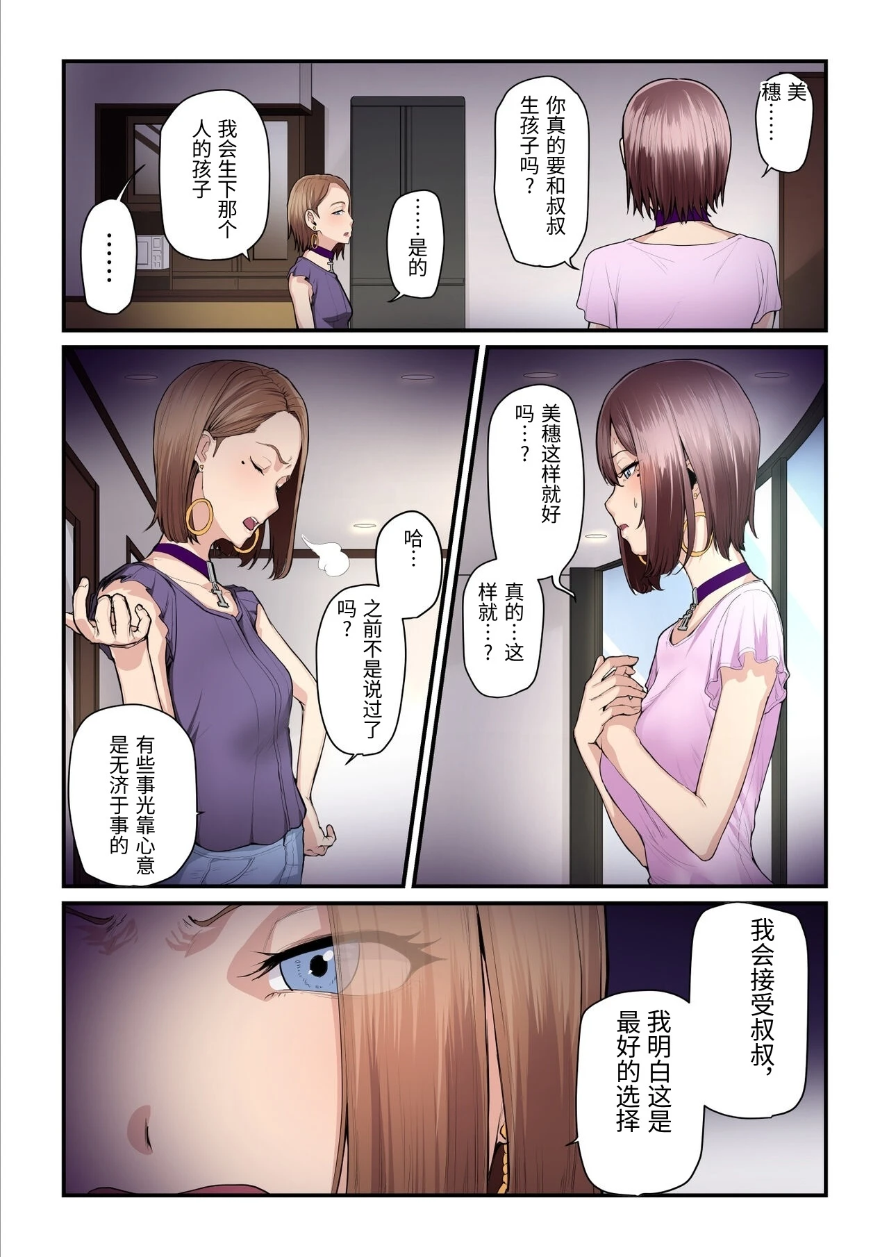 หน้า 91