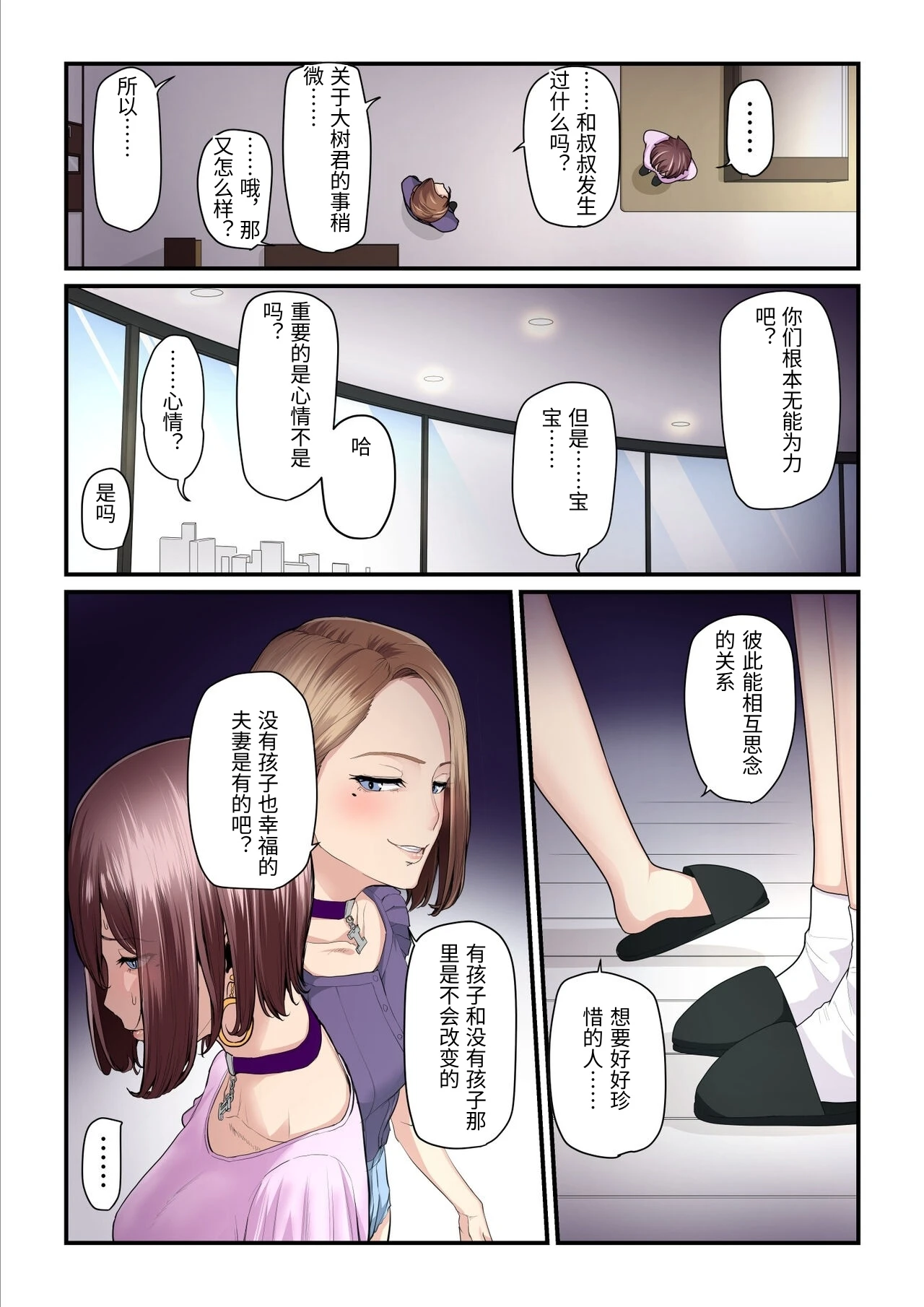 หน้า 92