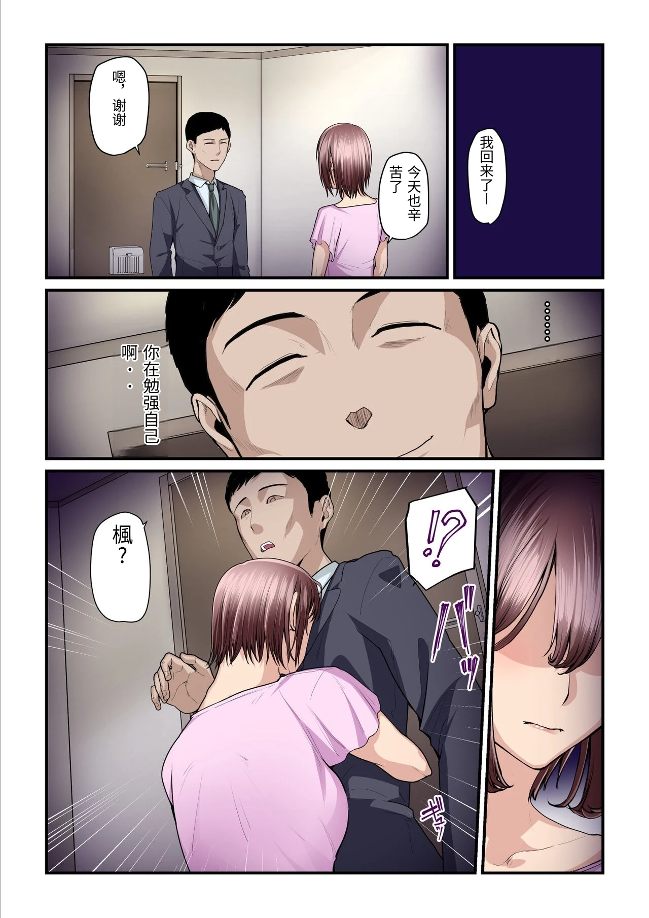 หน้า 95