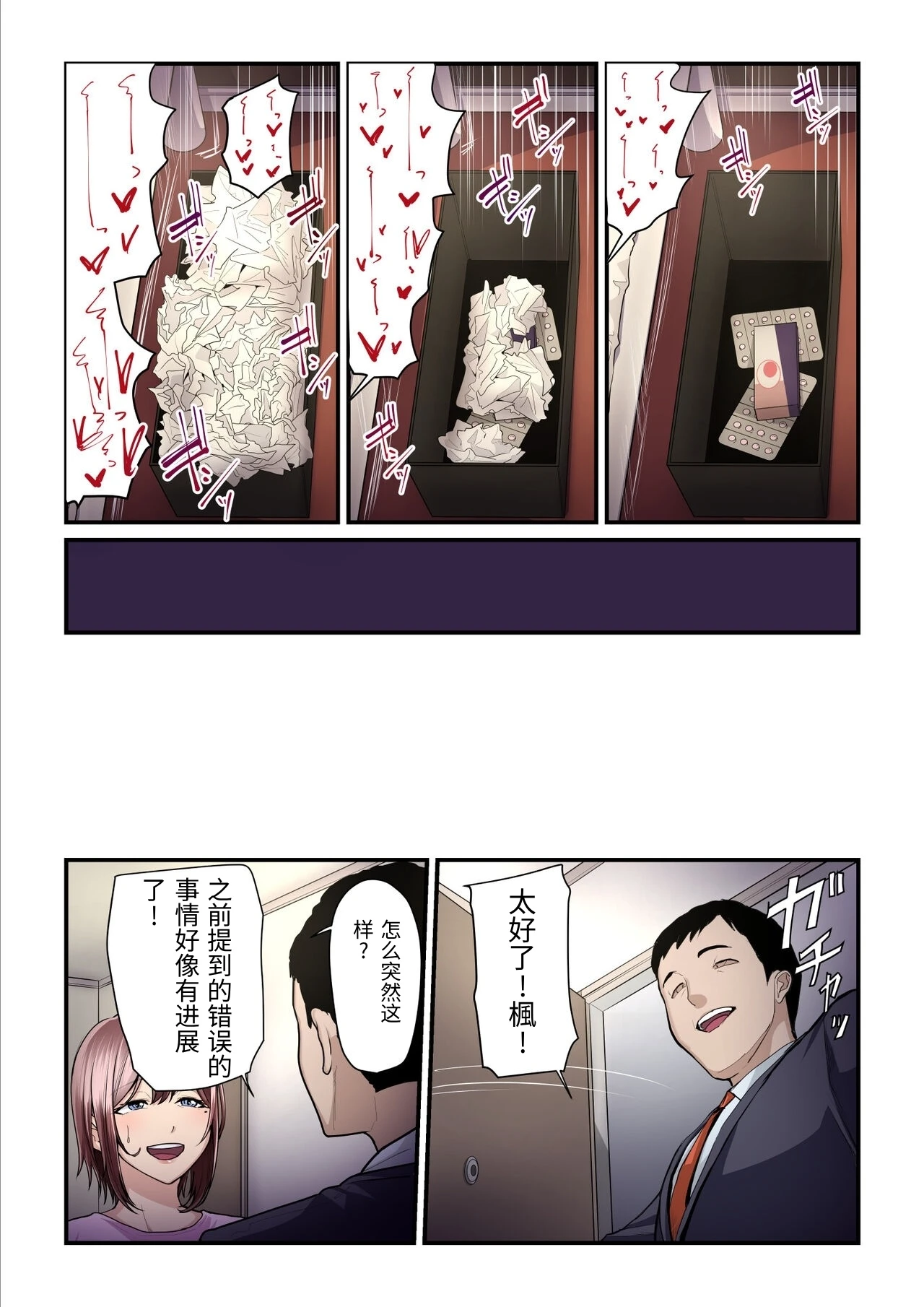 หน้า 99