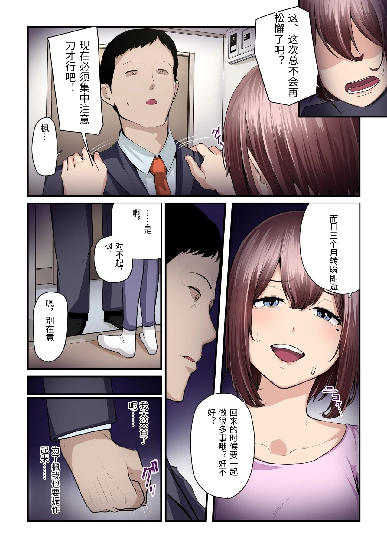 หน้า 102