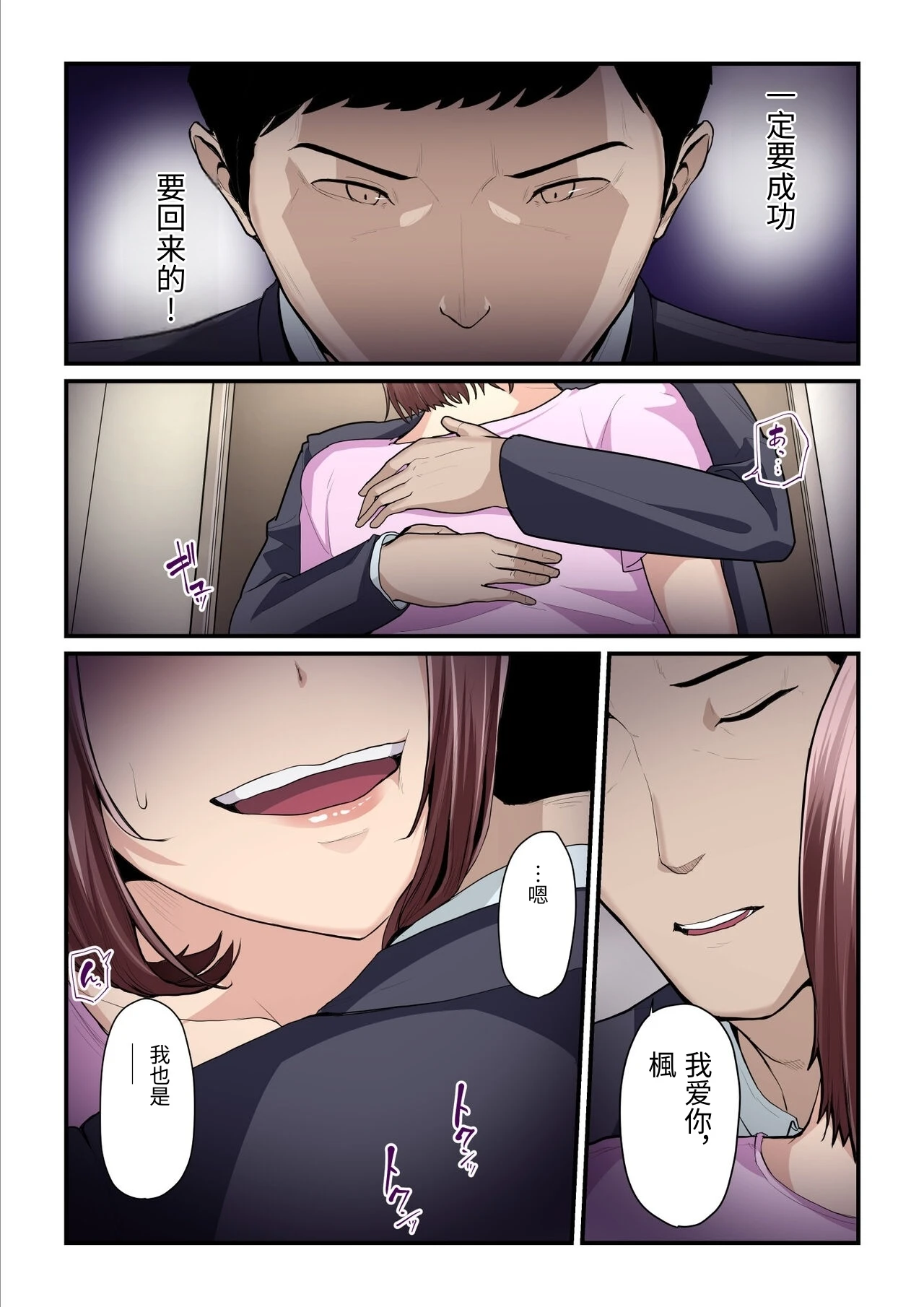 หน้า 103