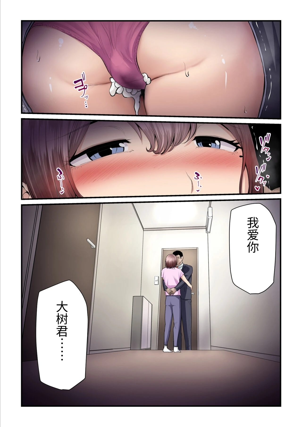 หน้า 104