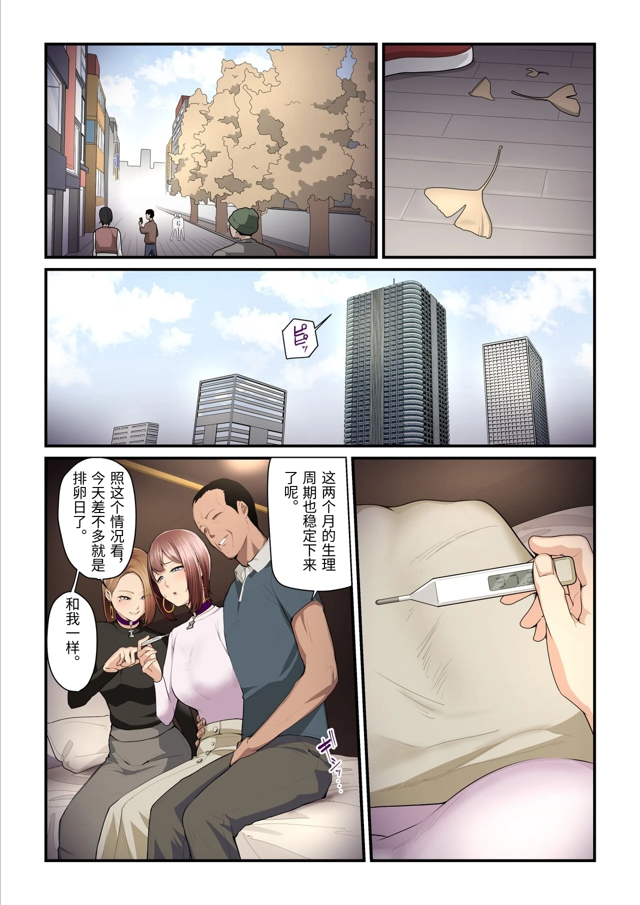 หน้า 105