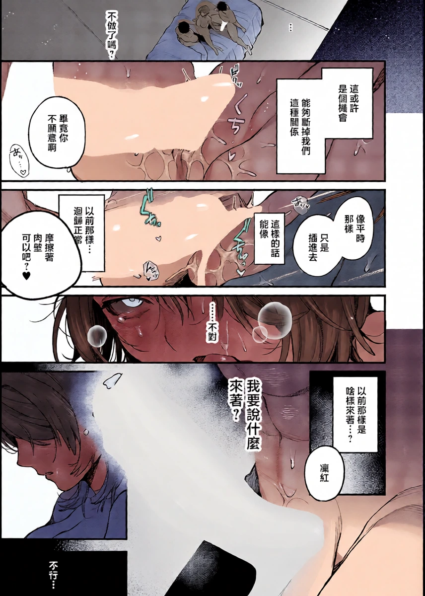 หน้า 25