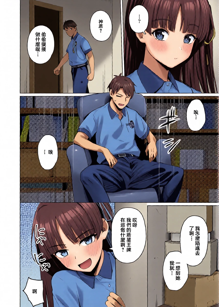หน้า 6