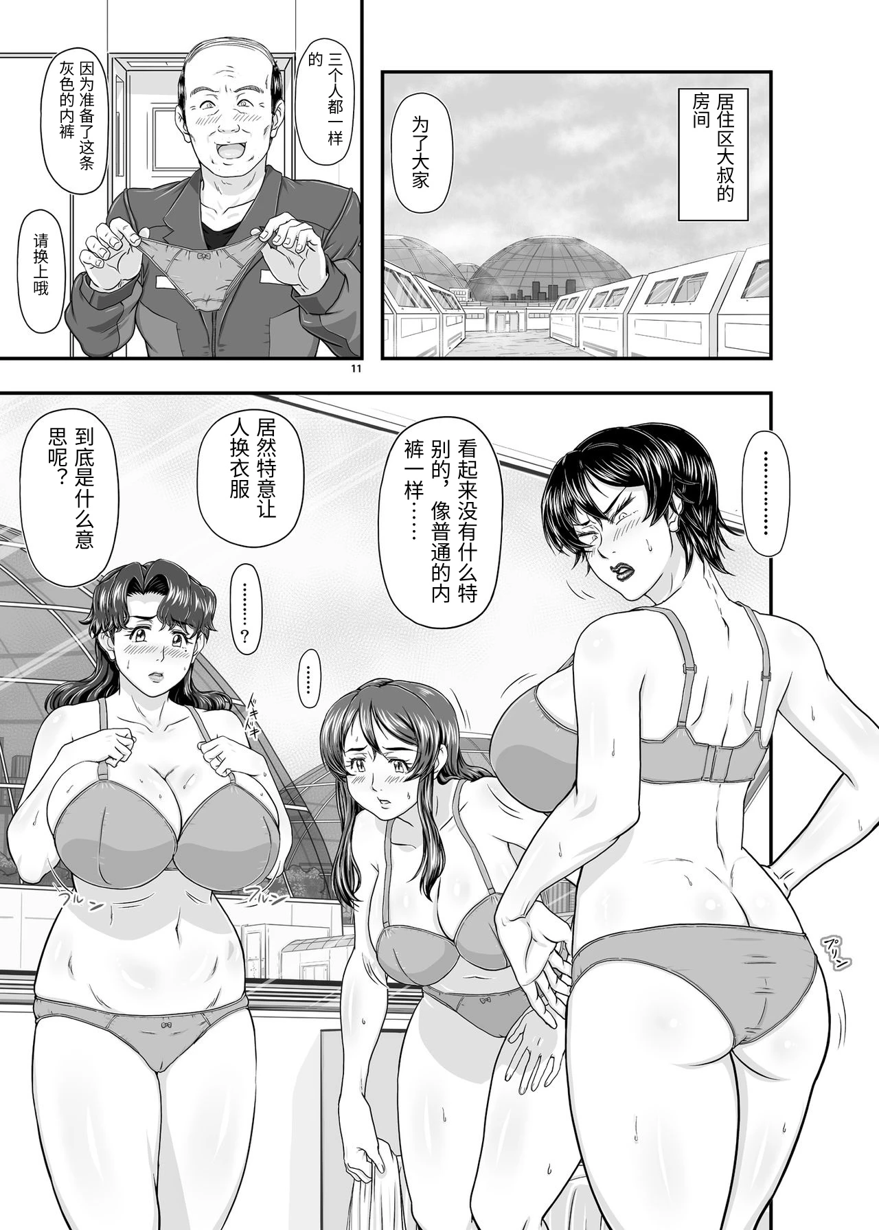 หน้า 11
