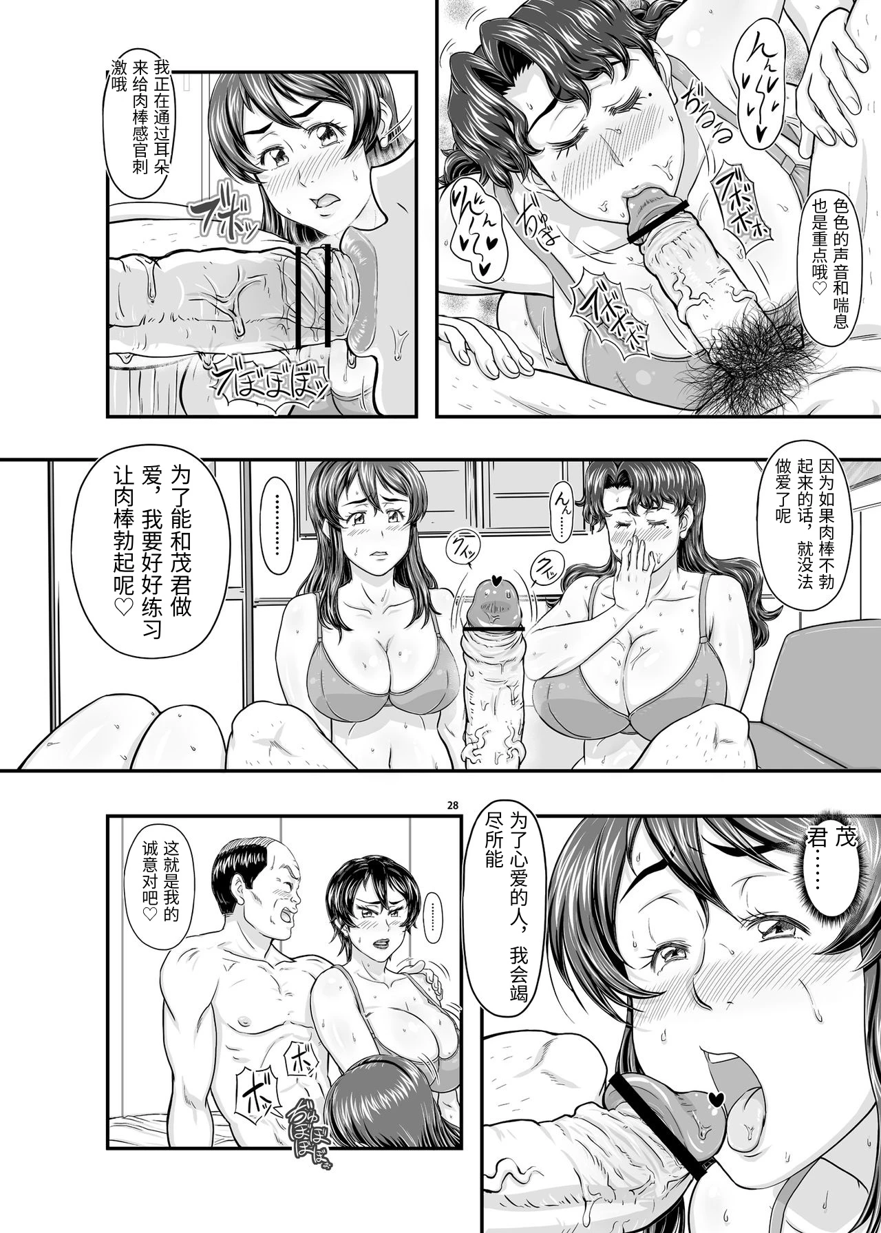 หน้า 28