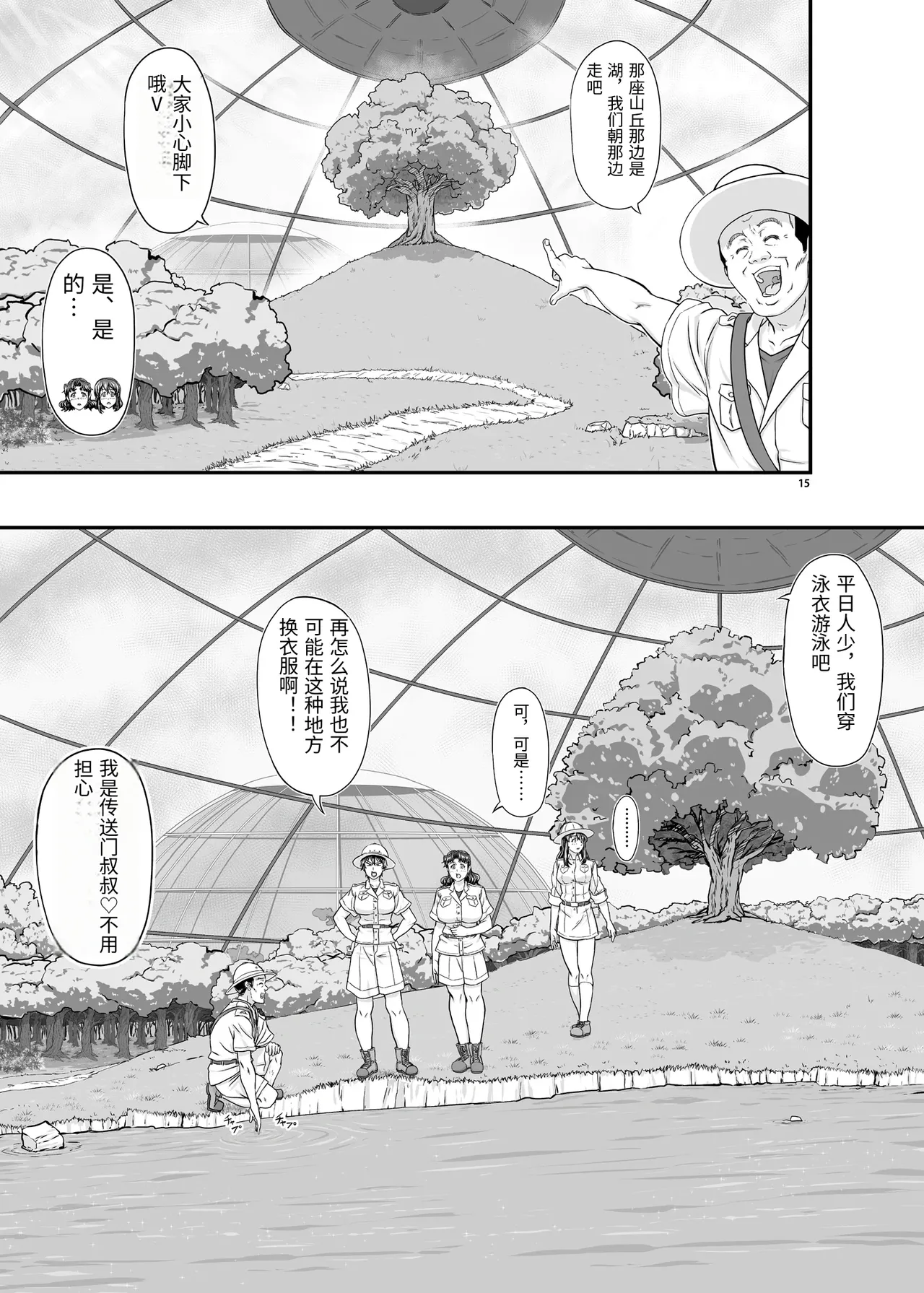 หน้า 15