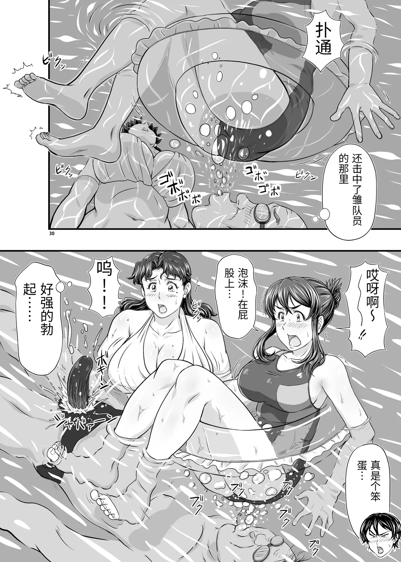 หน้า 30