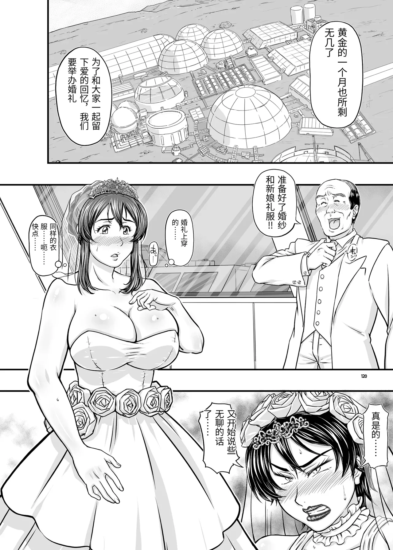 หน้า 120