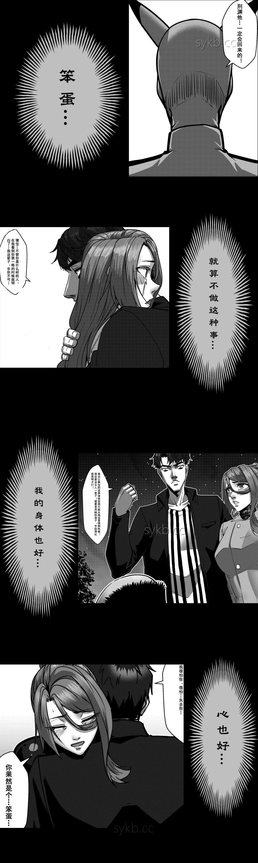 หน้า 6