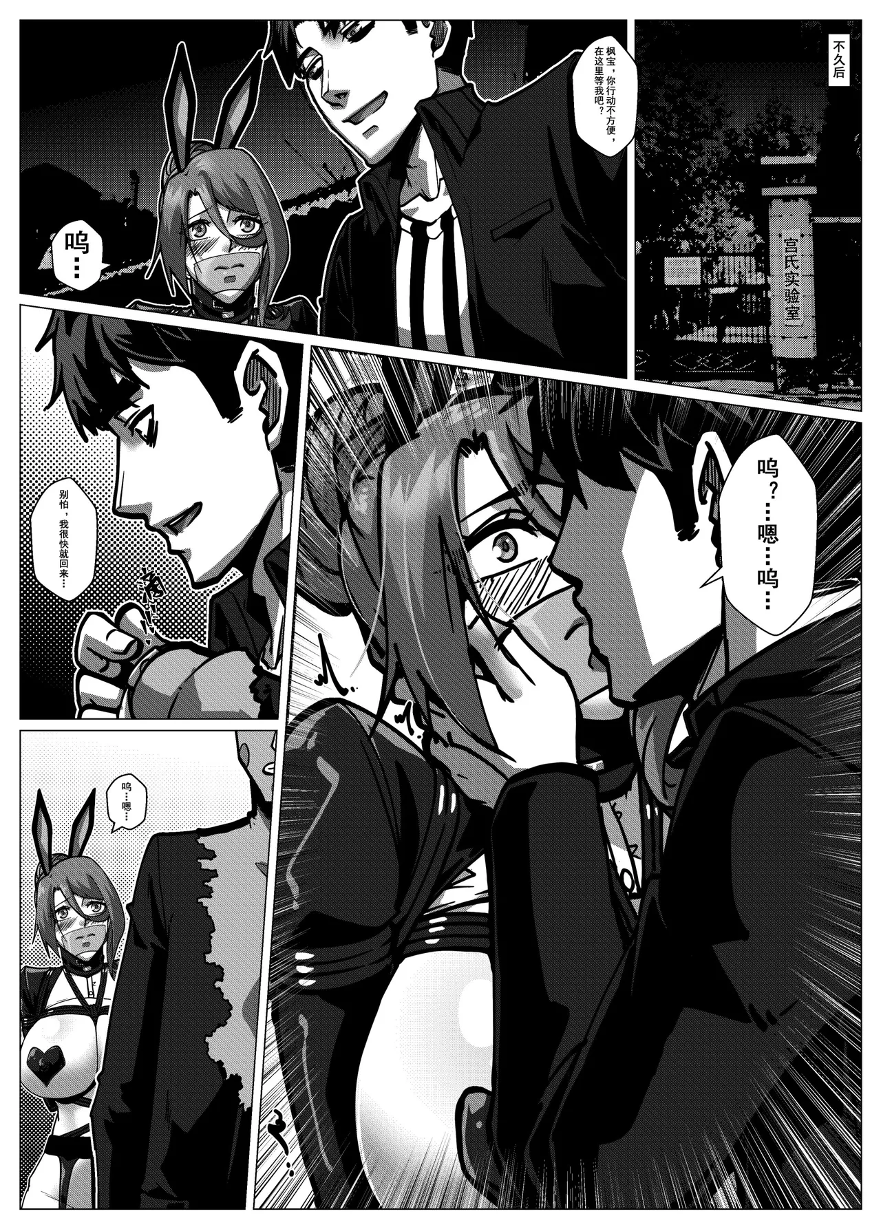 หน้า 12