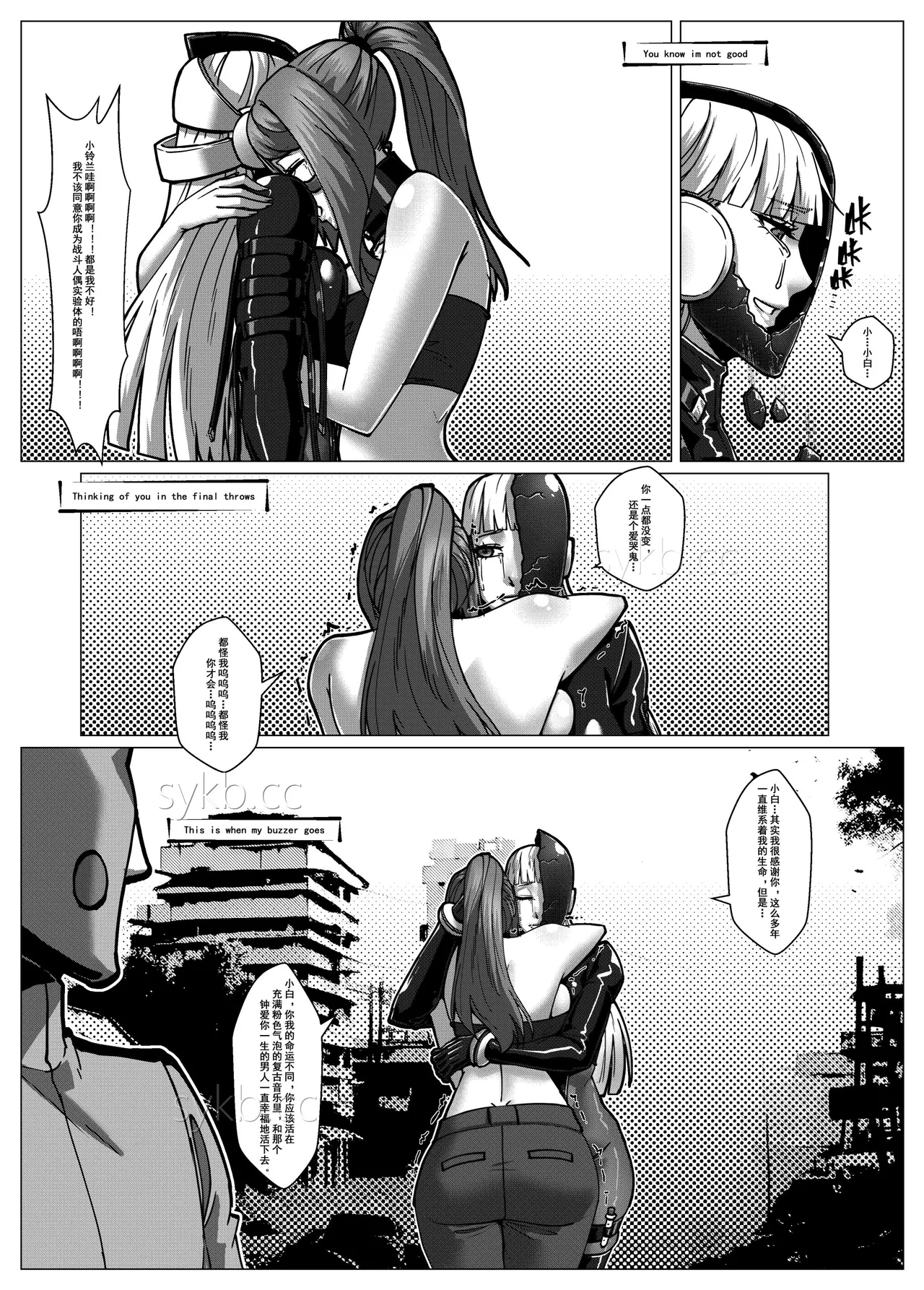 หน้า 77