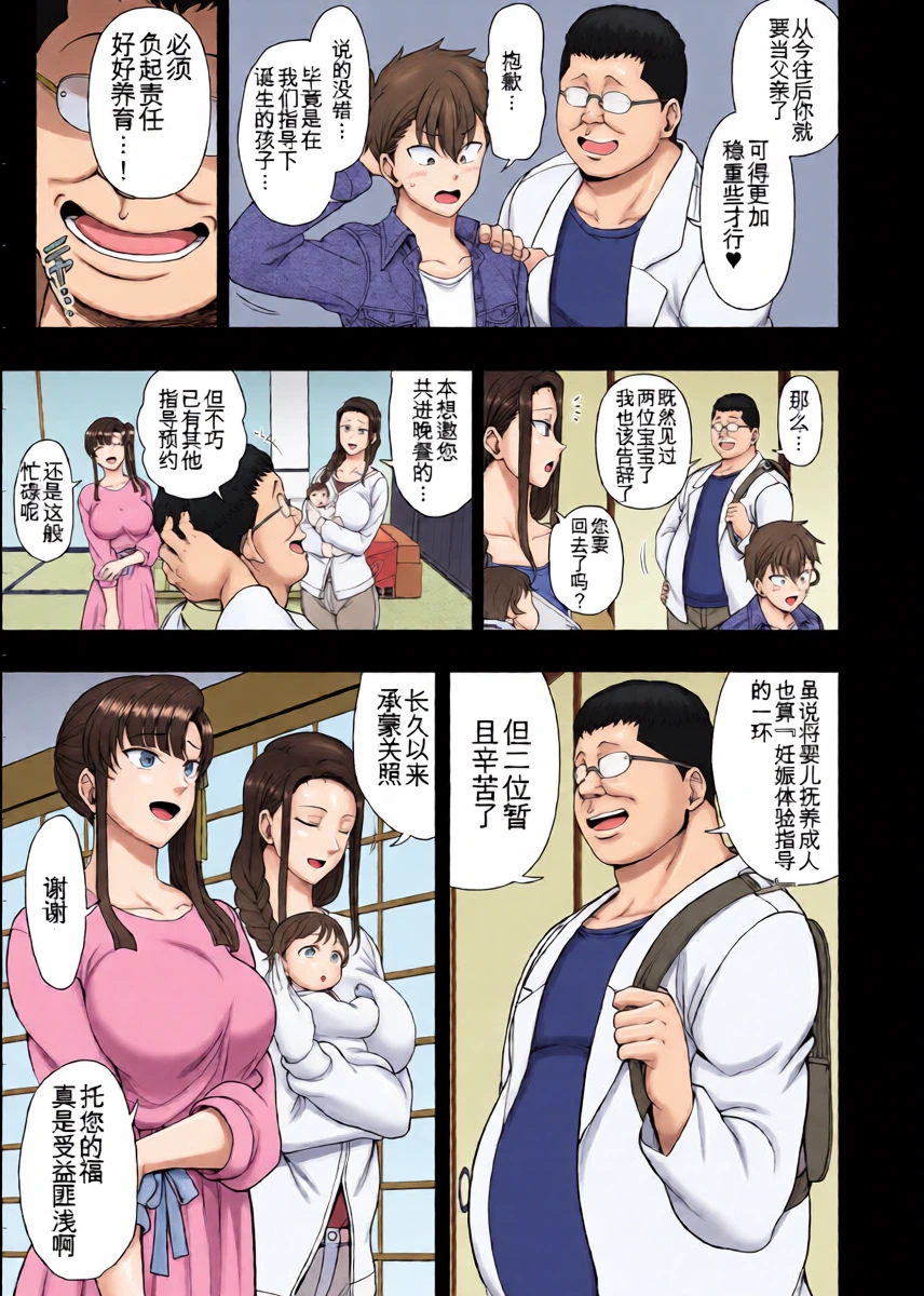 หน้า 30