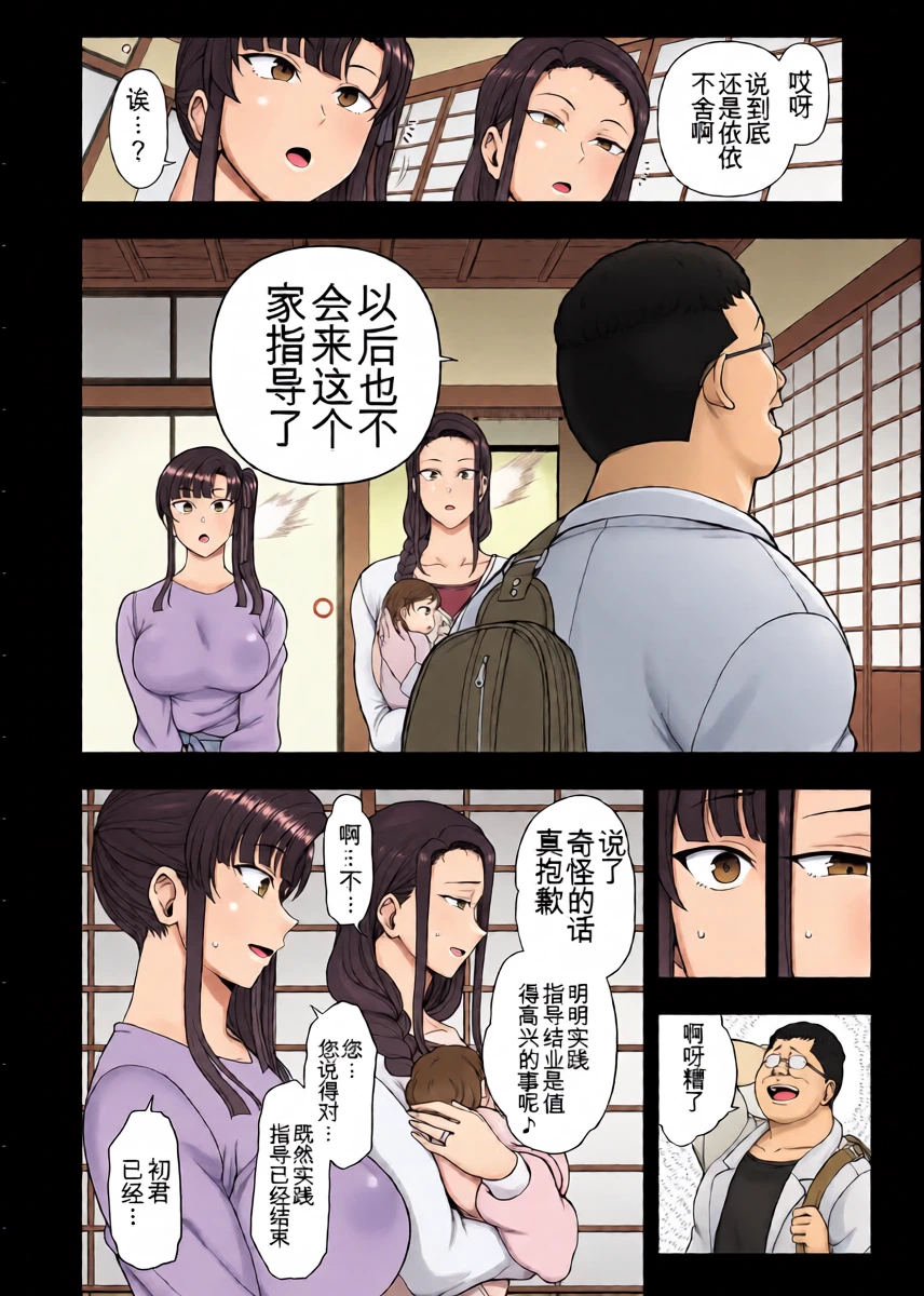 หน้า 31
