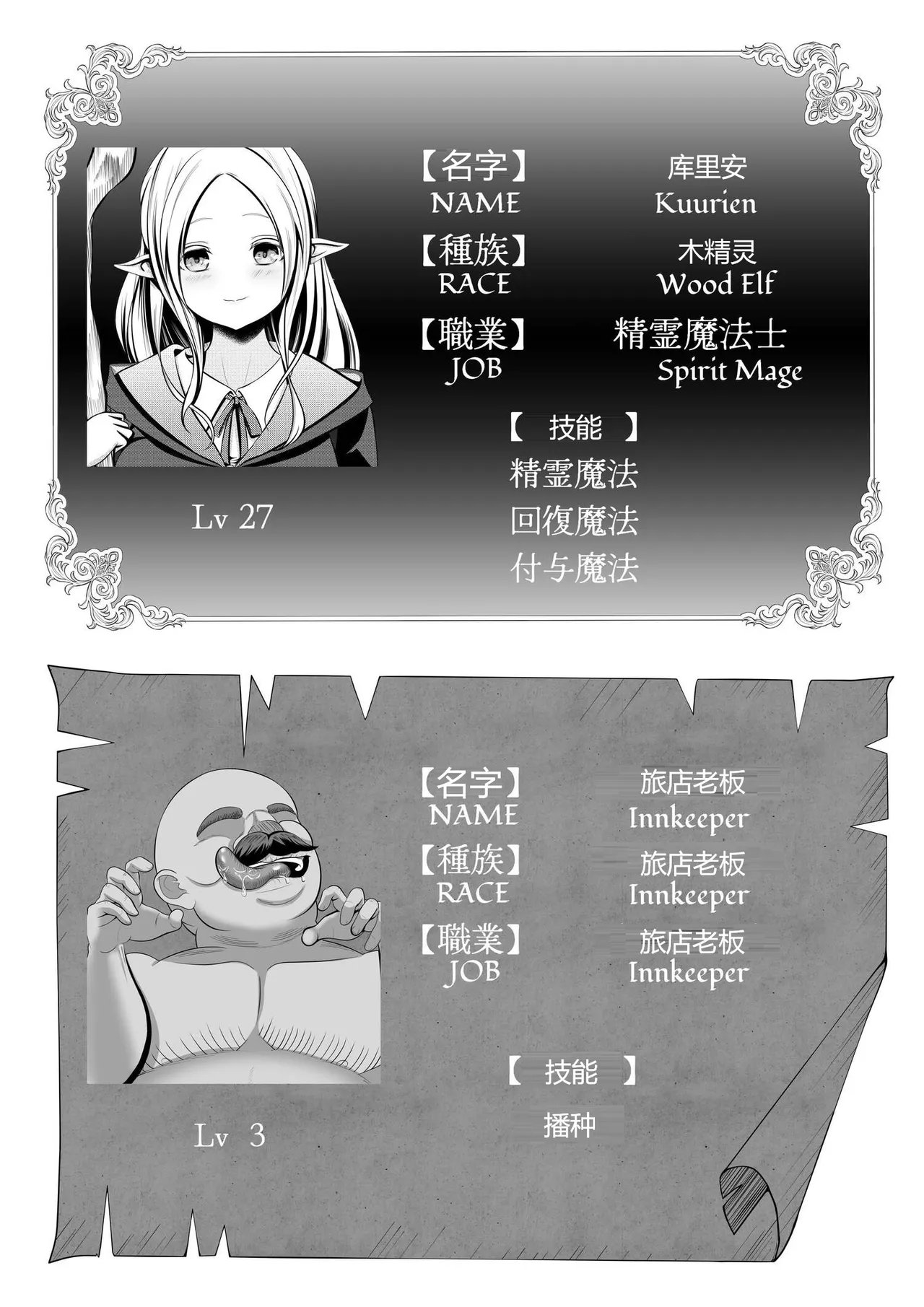 หน้า 2