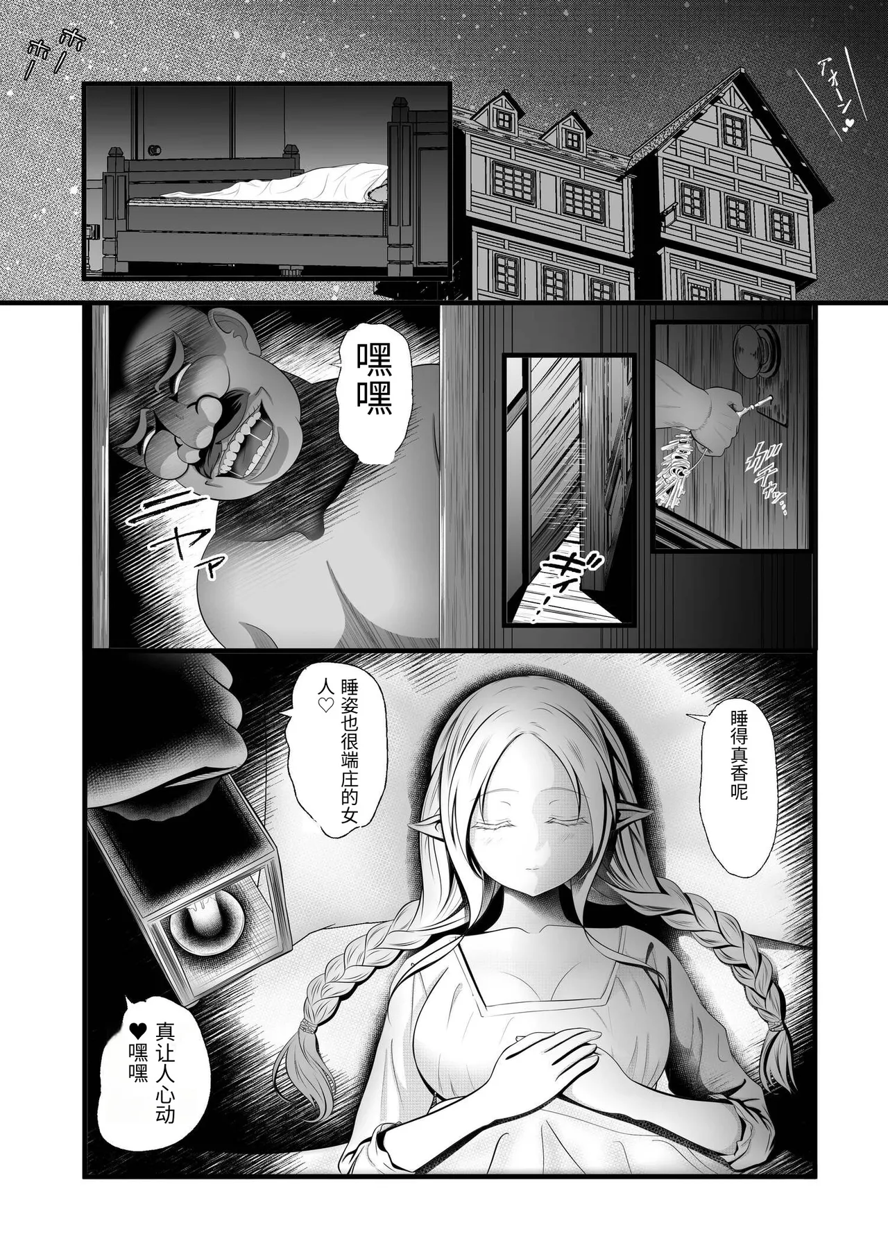 หน้า 4