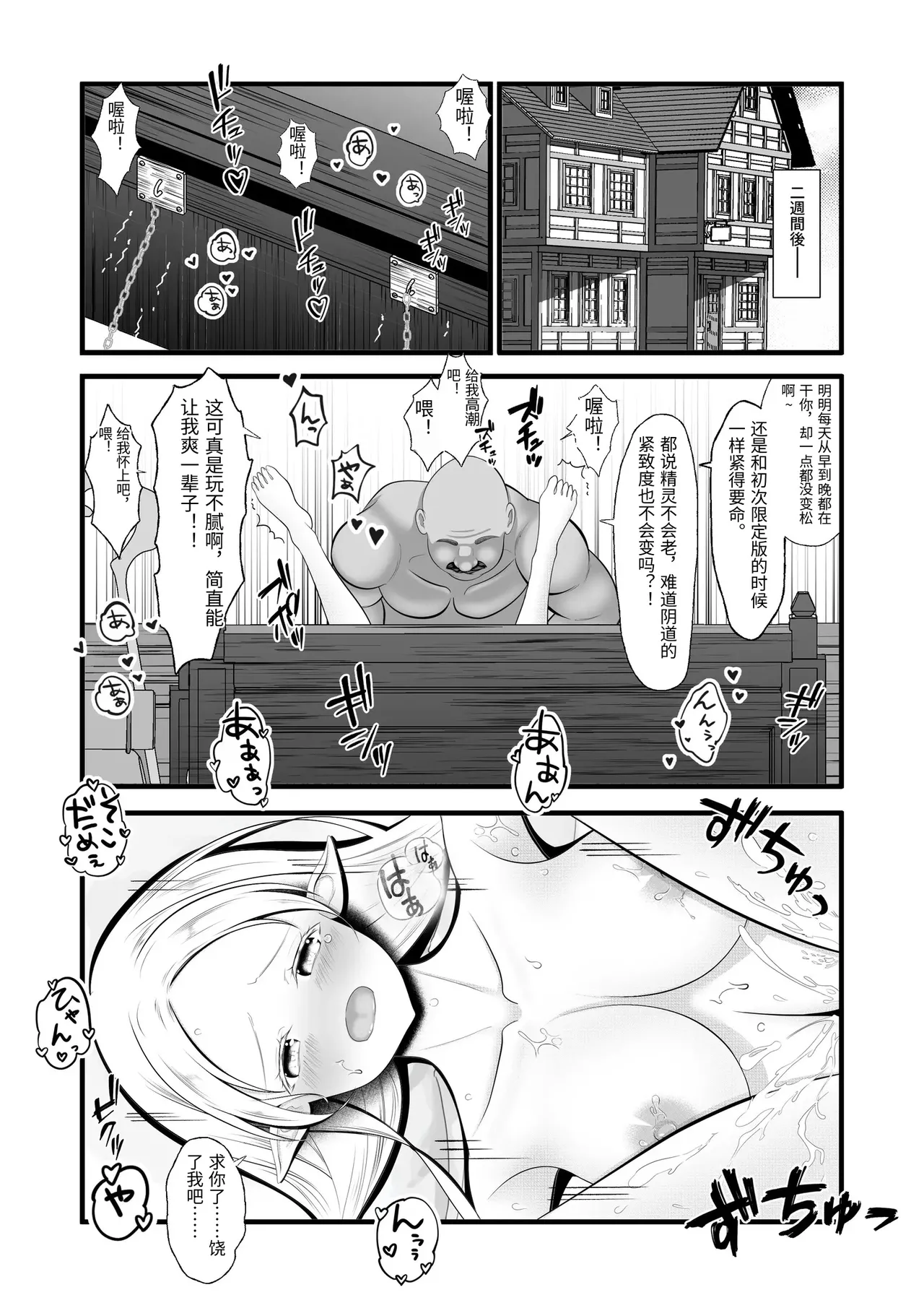 หน้า 66