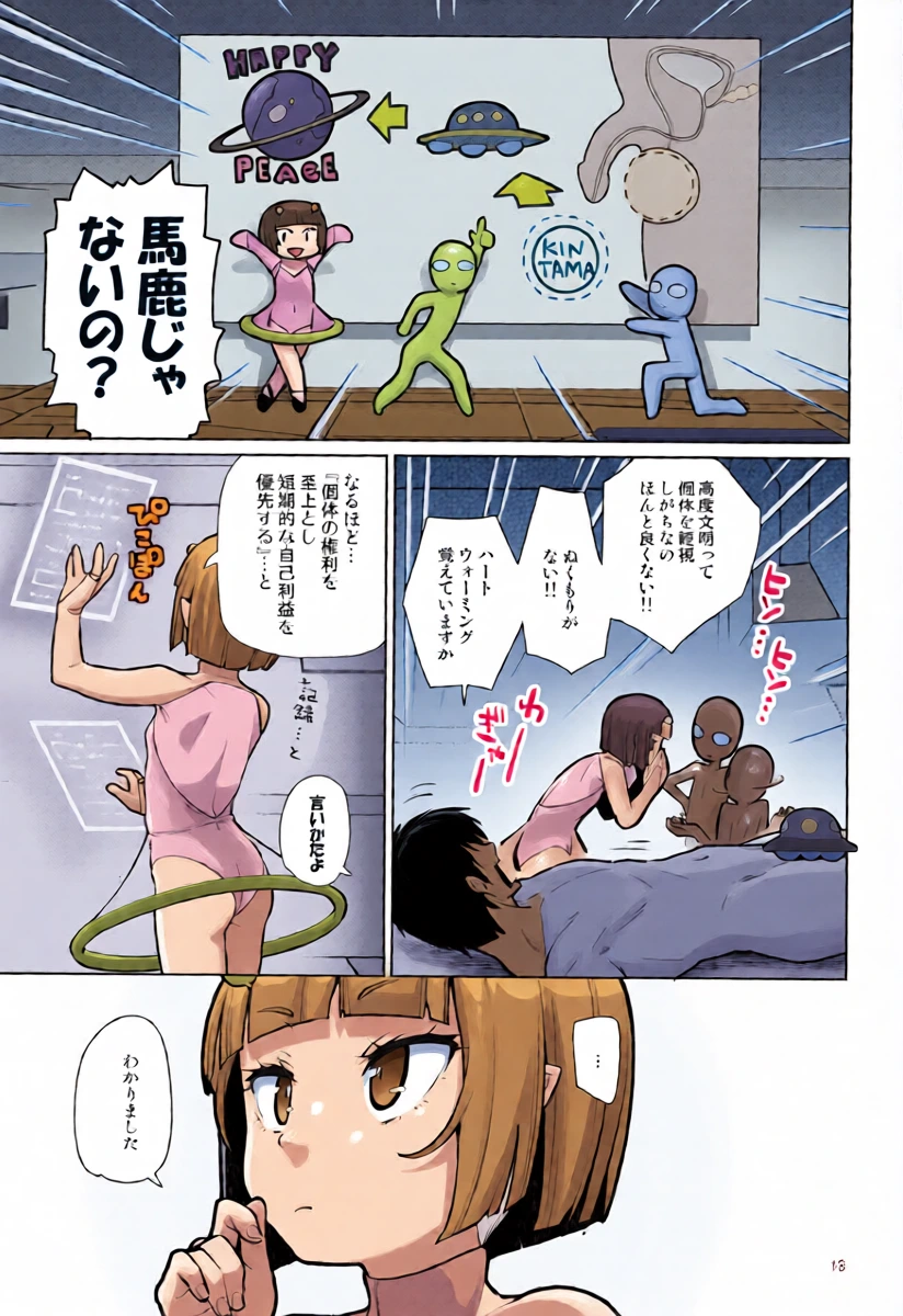 หน้า 13