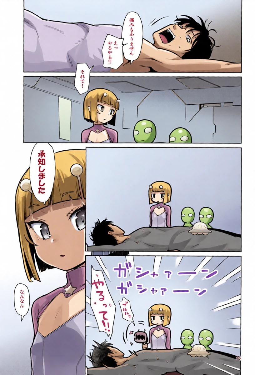 หน้า 15