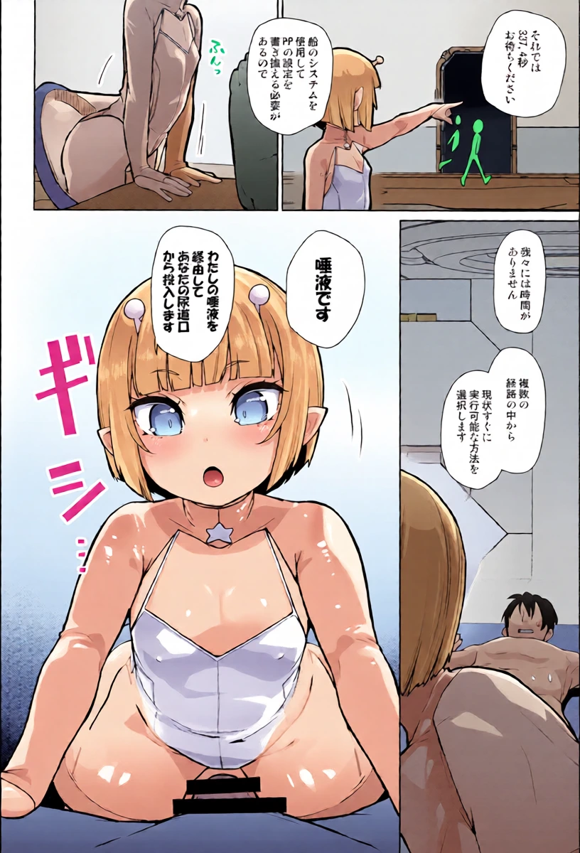 หน้า 16
