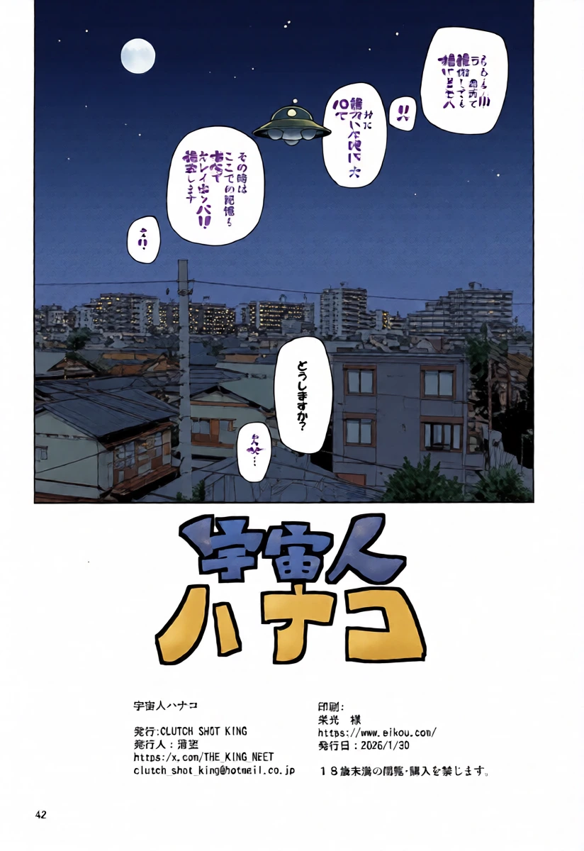หน้า 42