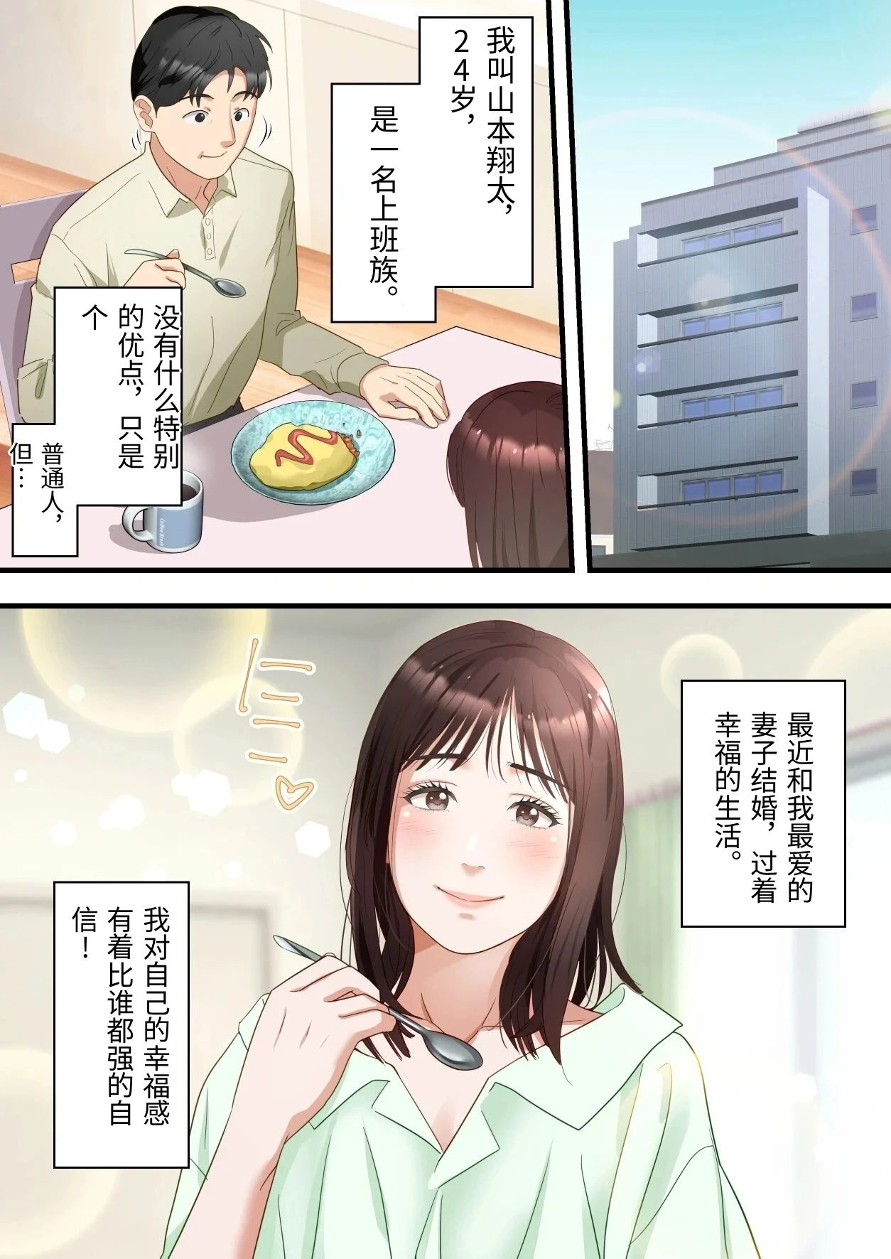 หน้า 2