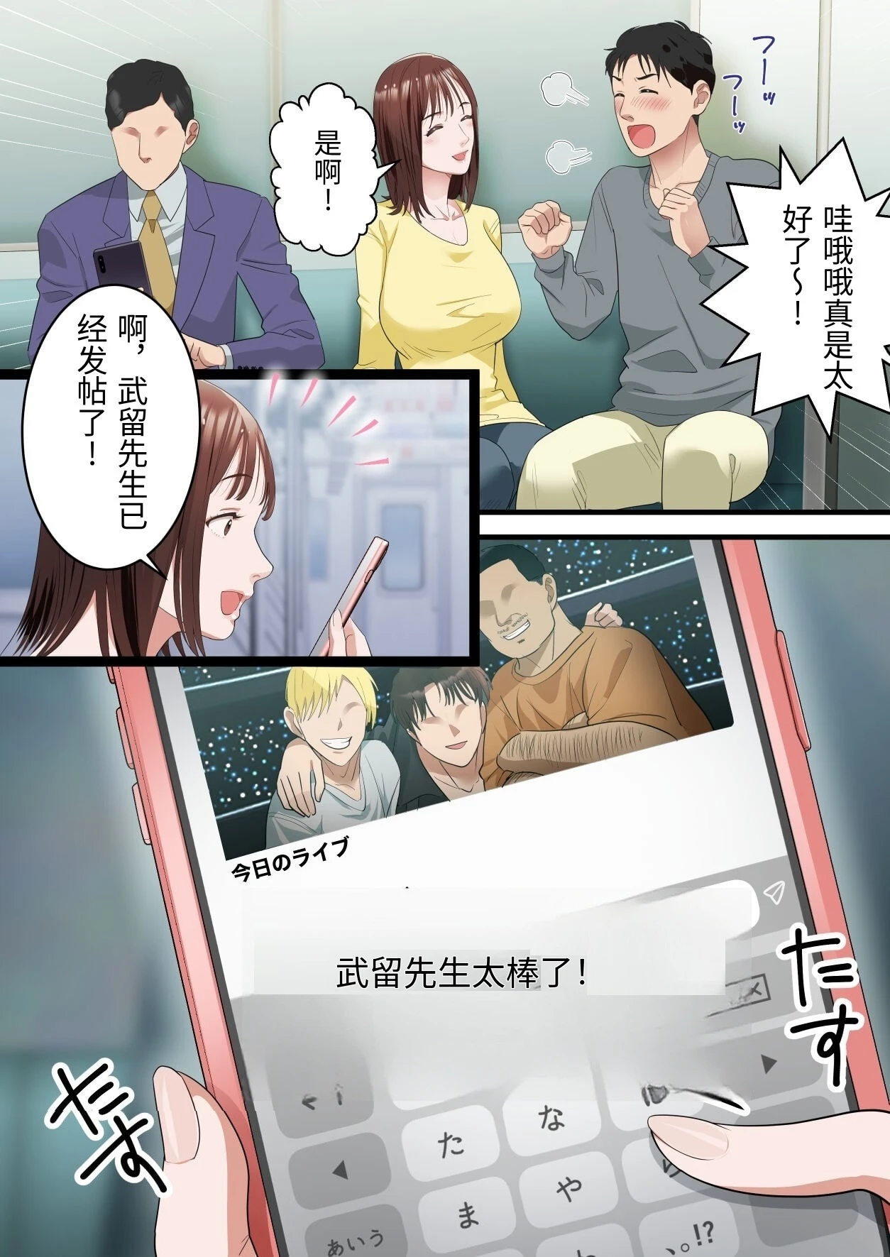 หน้า 9