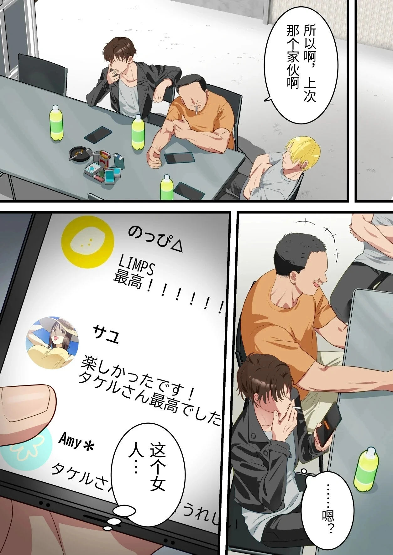 หน้า 10