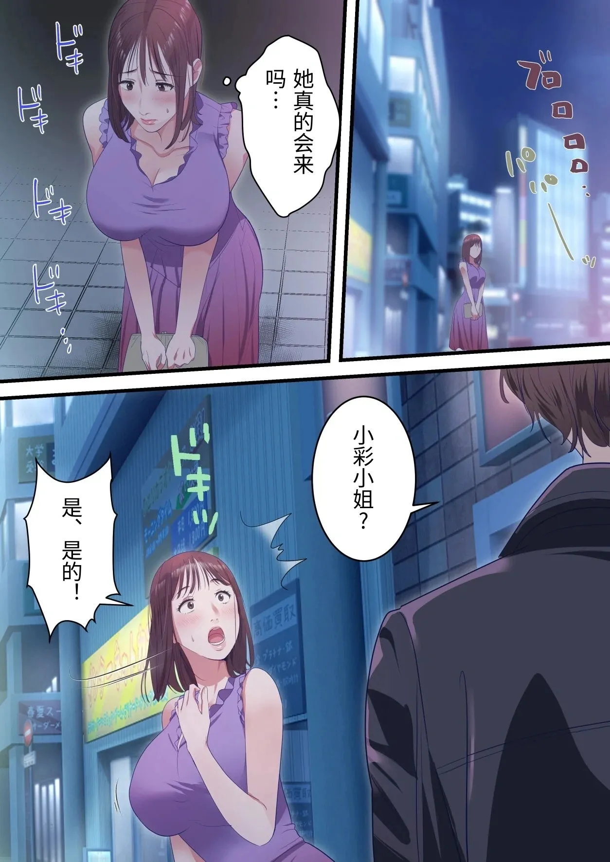 หน้า 12