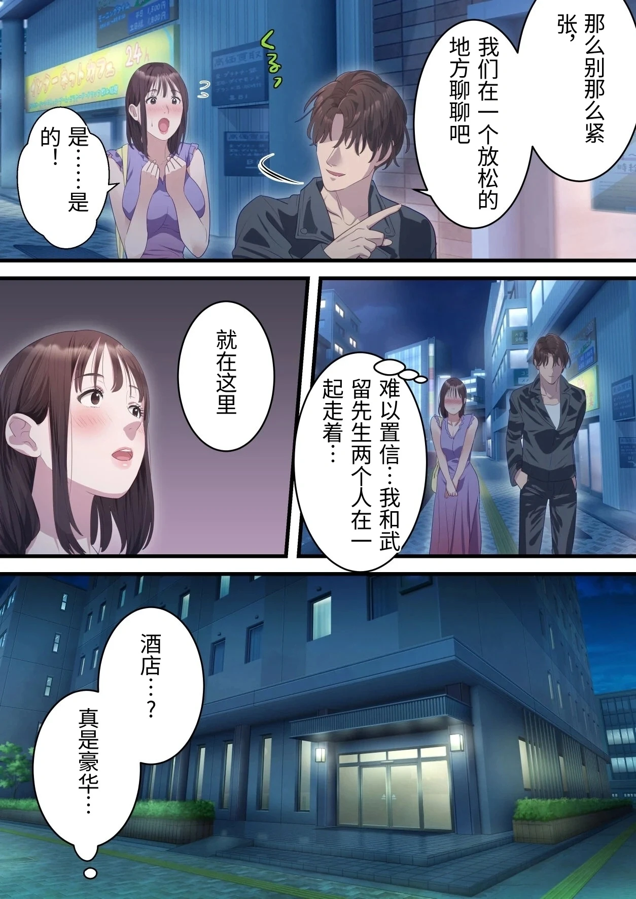 หน้า 14