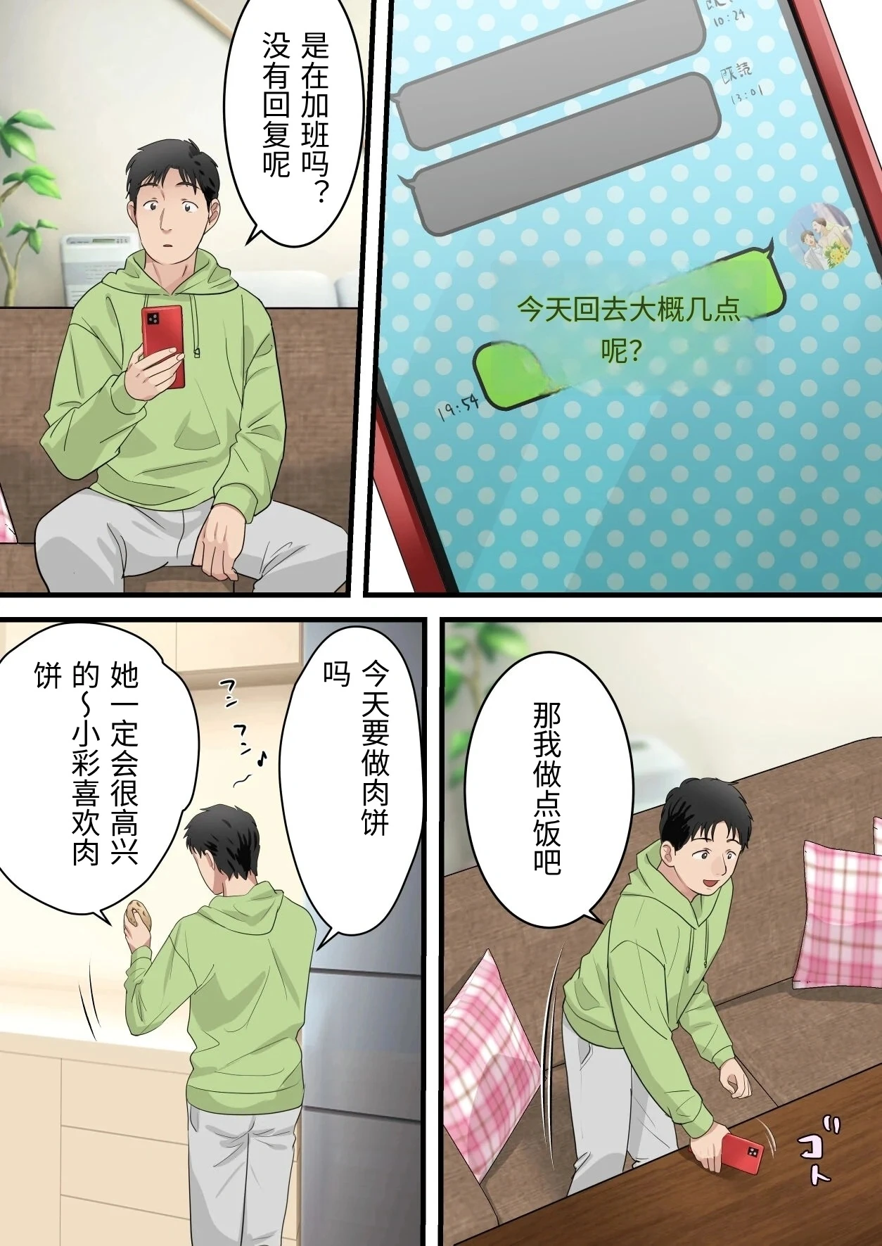 หน้า 19
