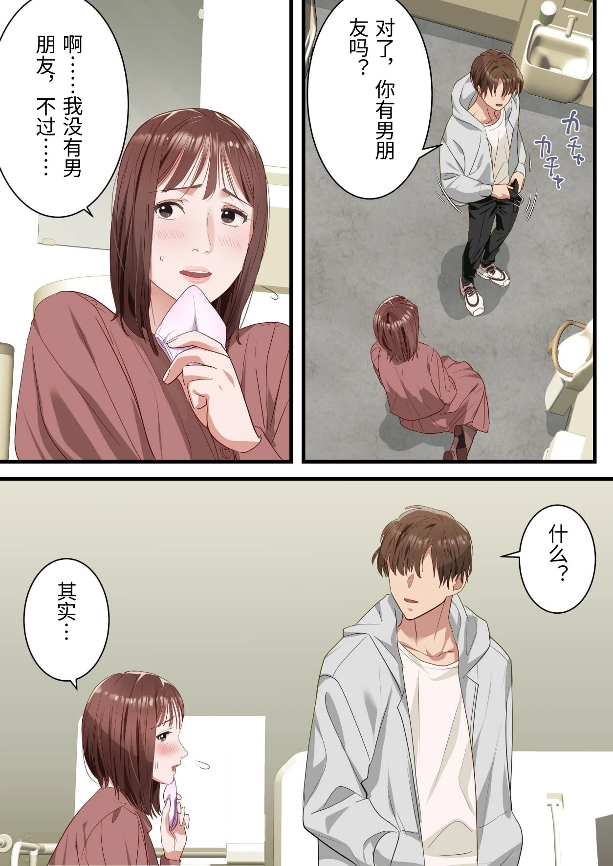 หน้า 31