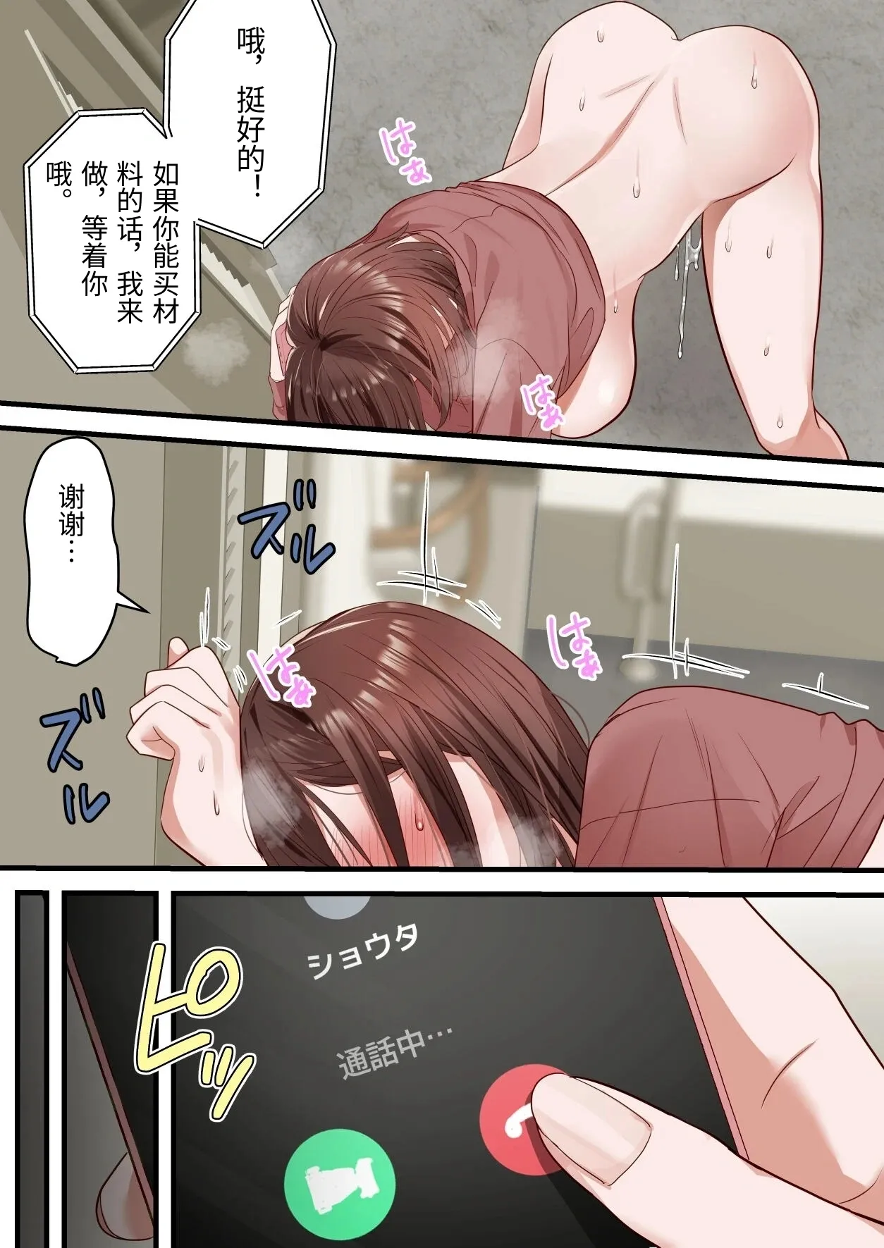 หน้า 38